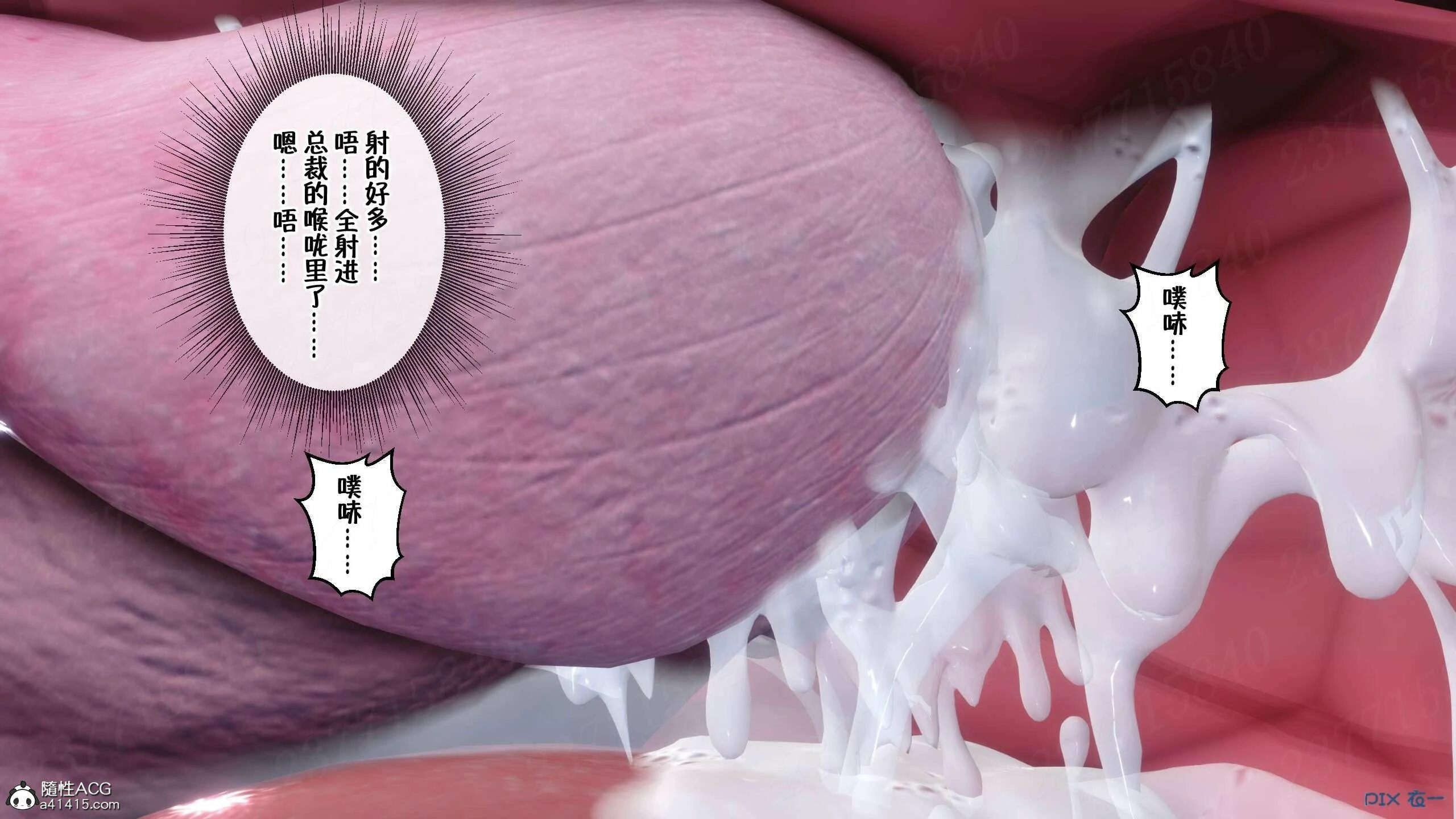 第509页