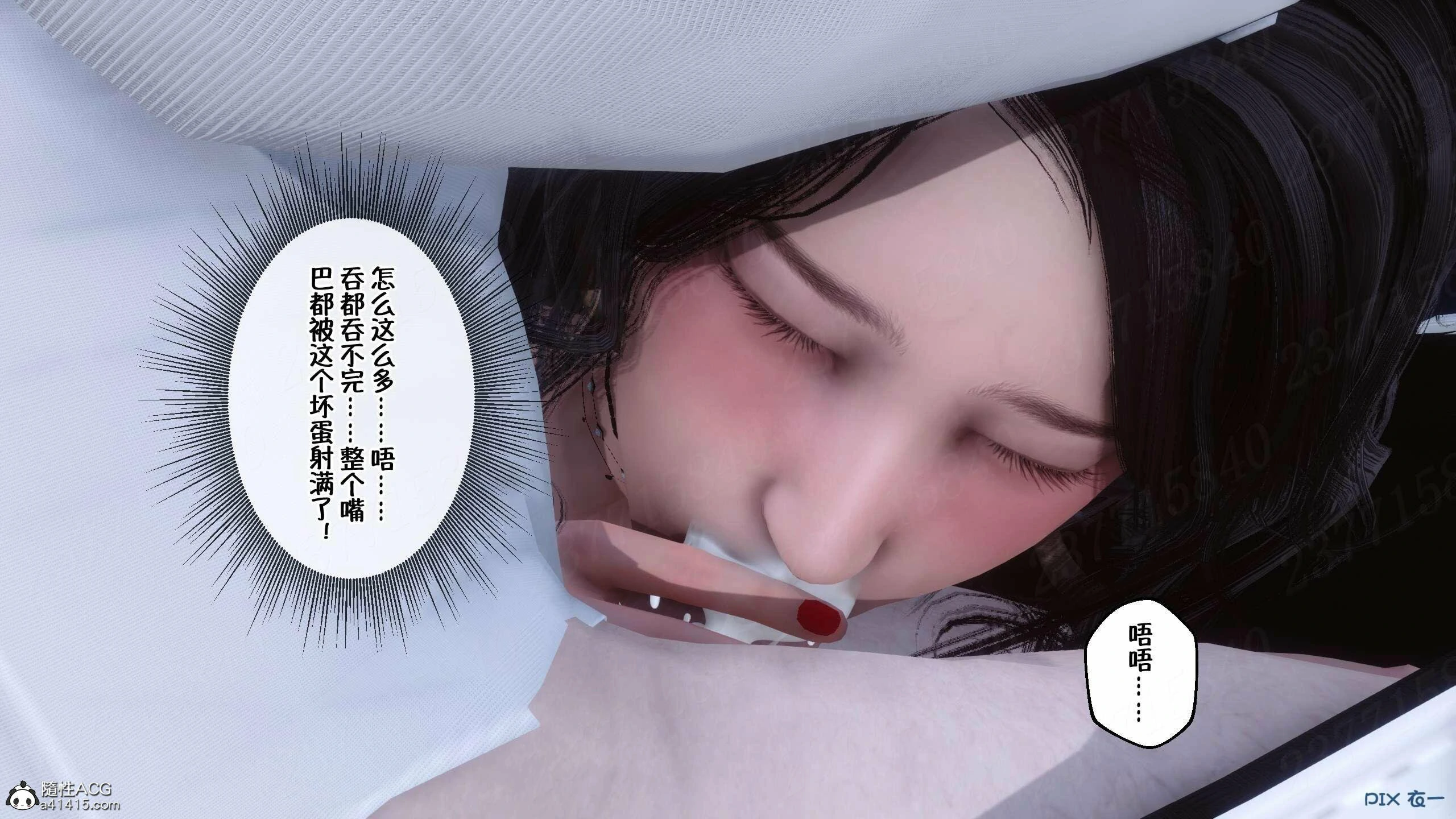 第510页