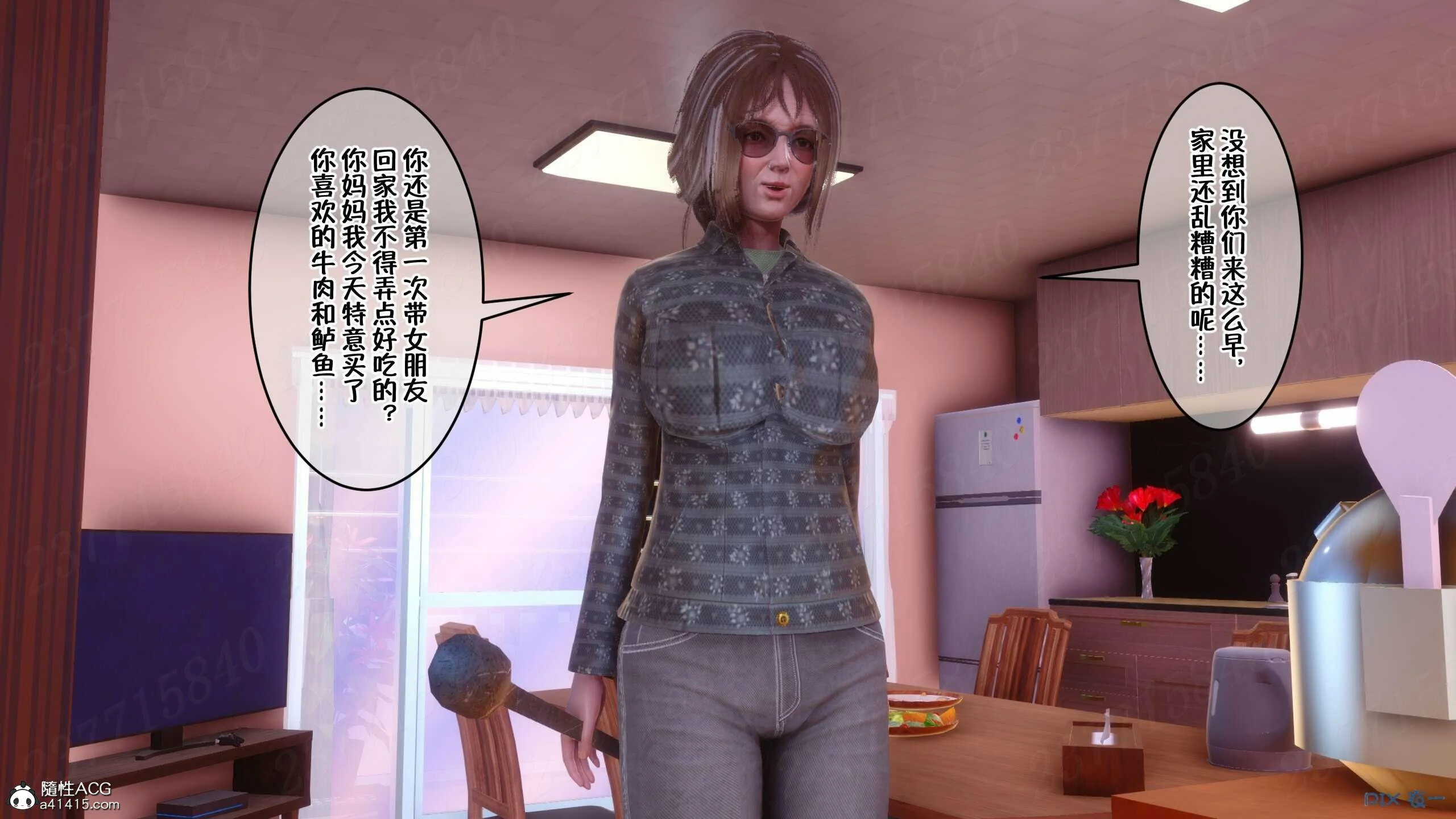 第523页