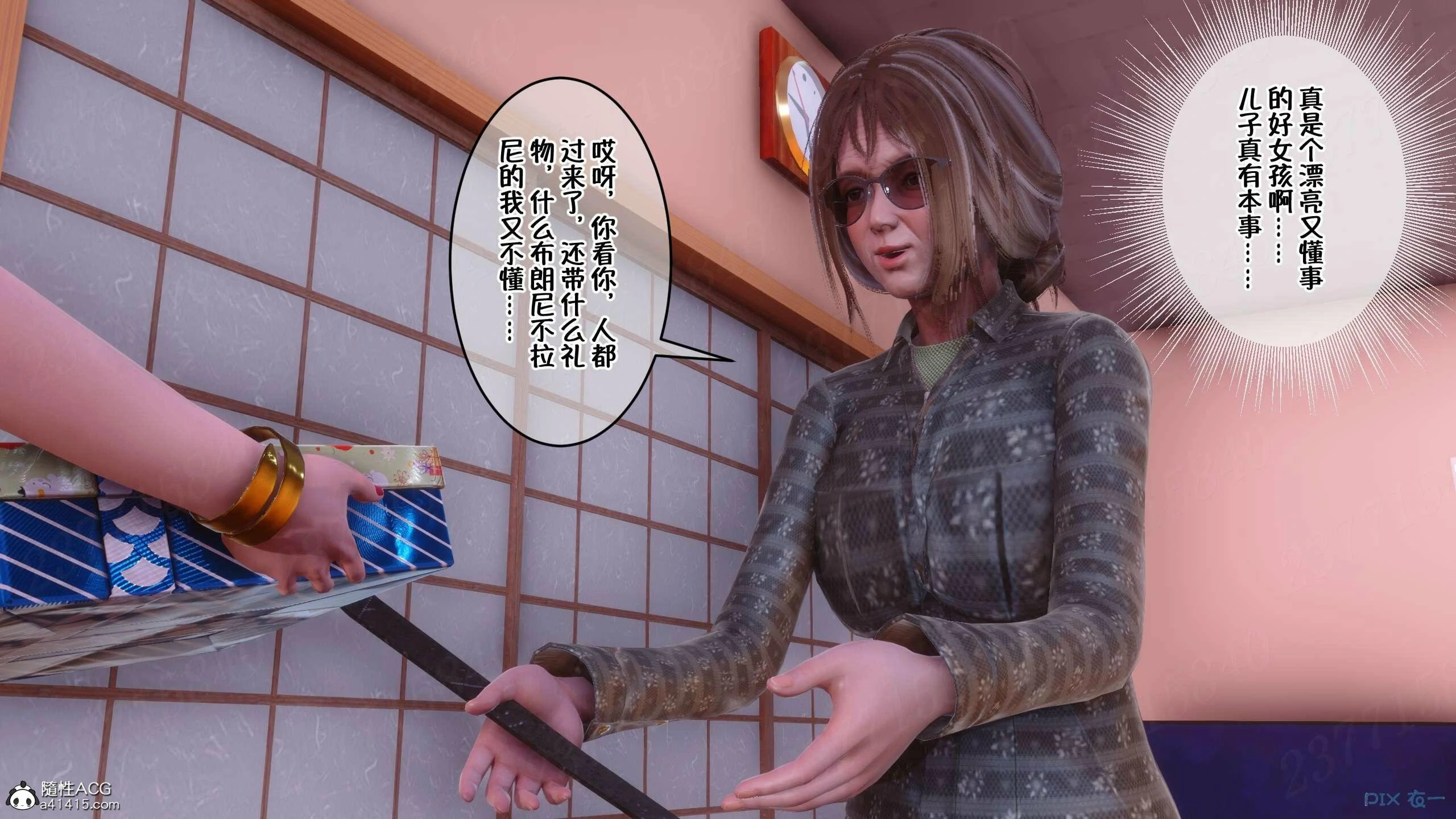 第526页