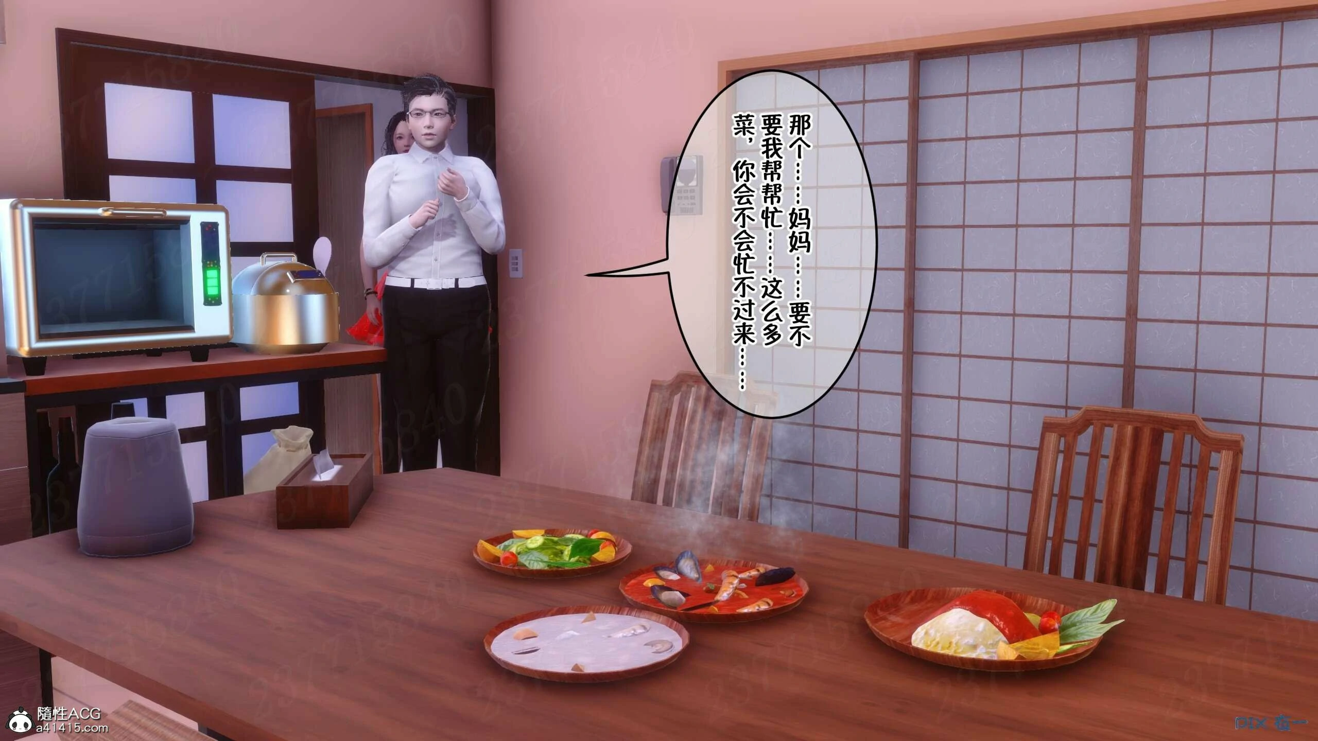 第528页