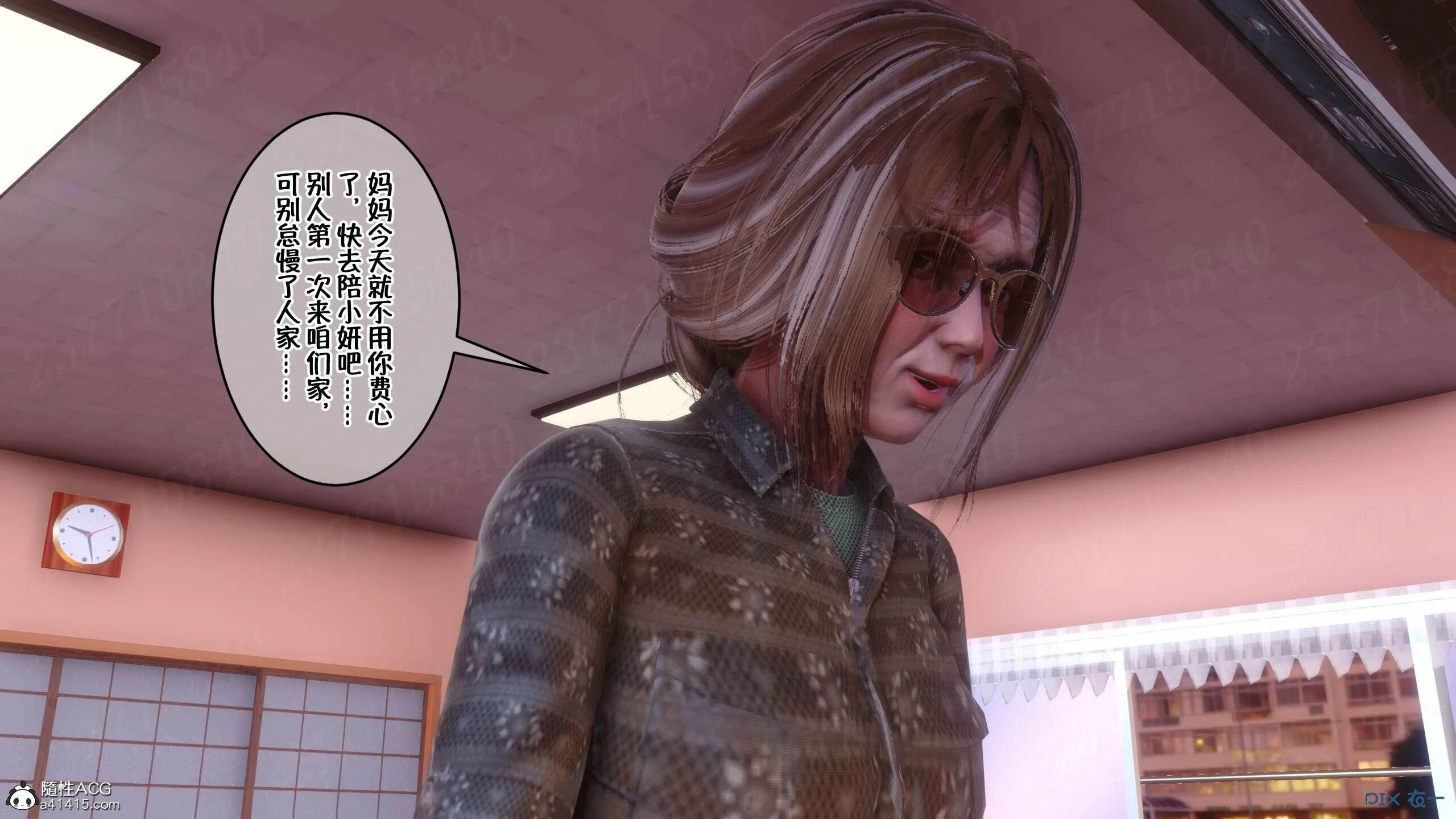 第529页