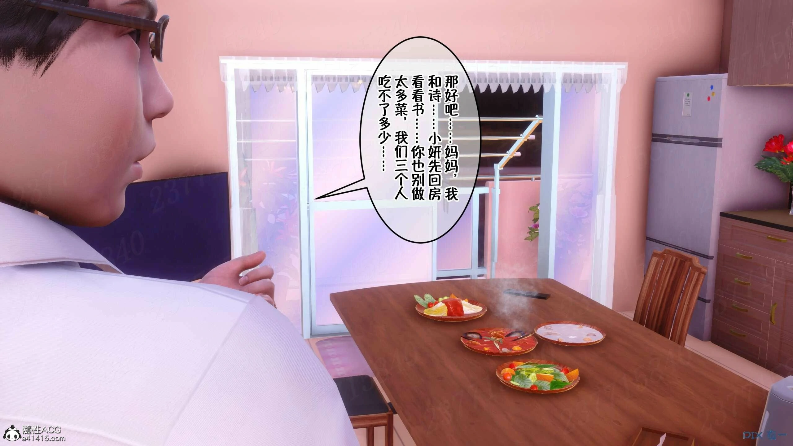 第530页