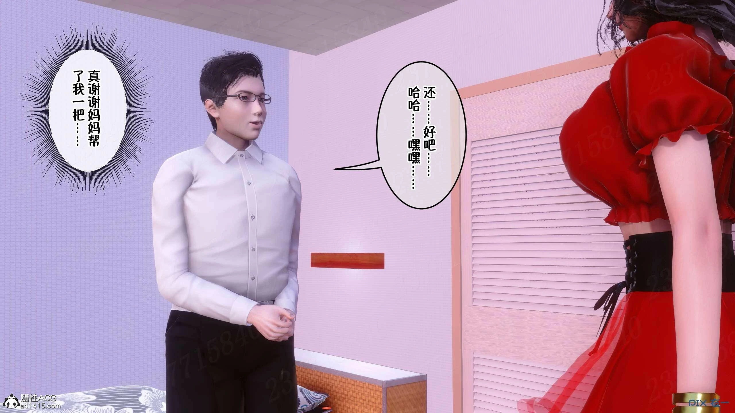 第533页