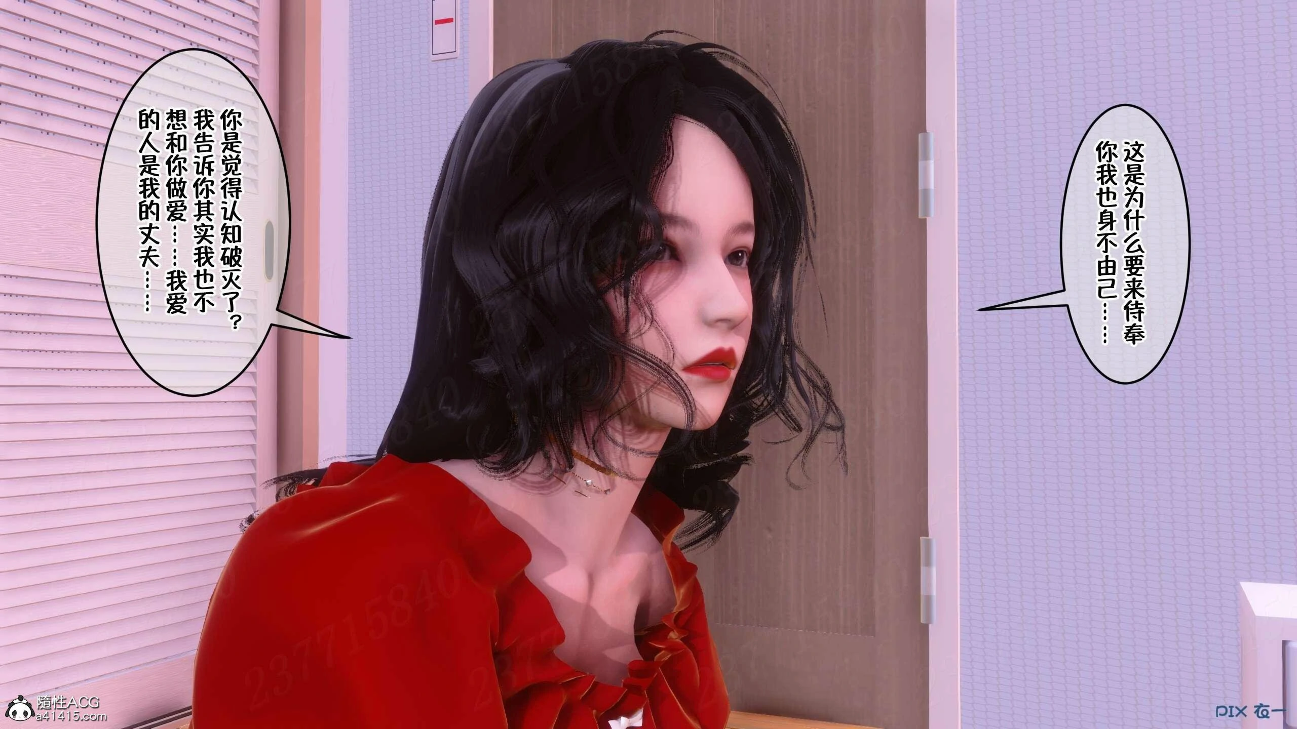 第536页