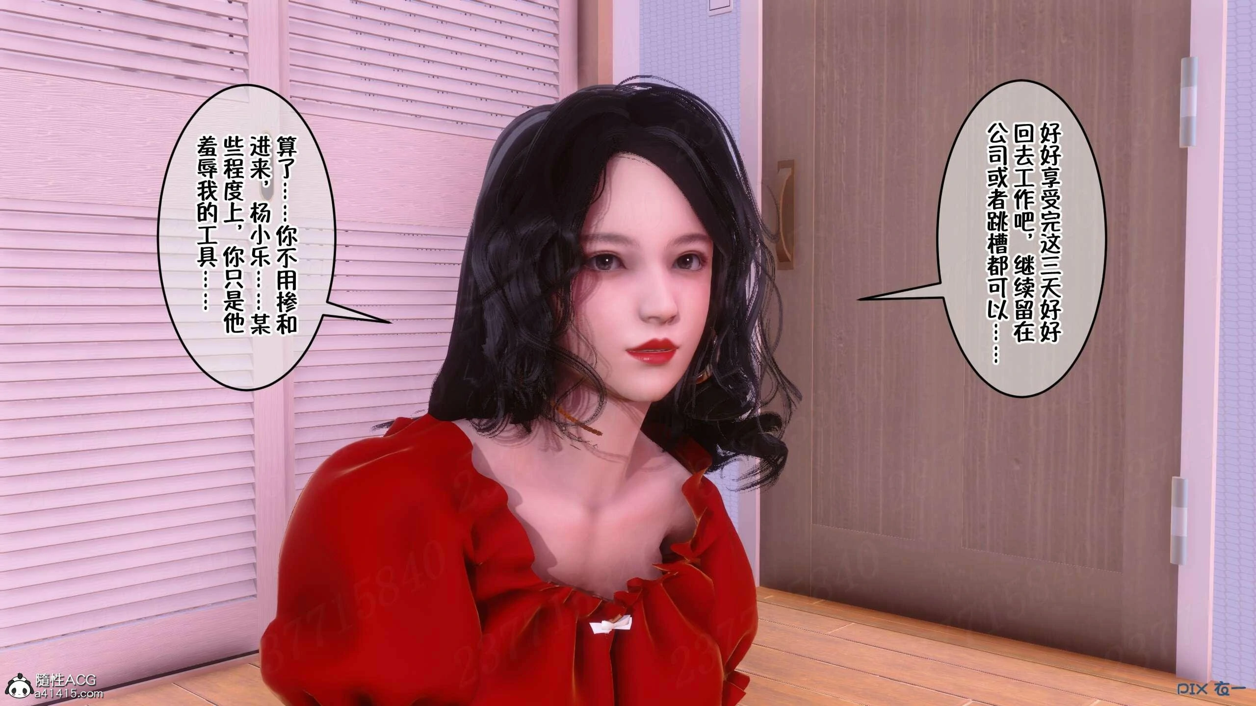 第538页