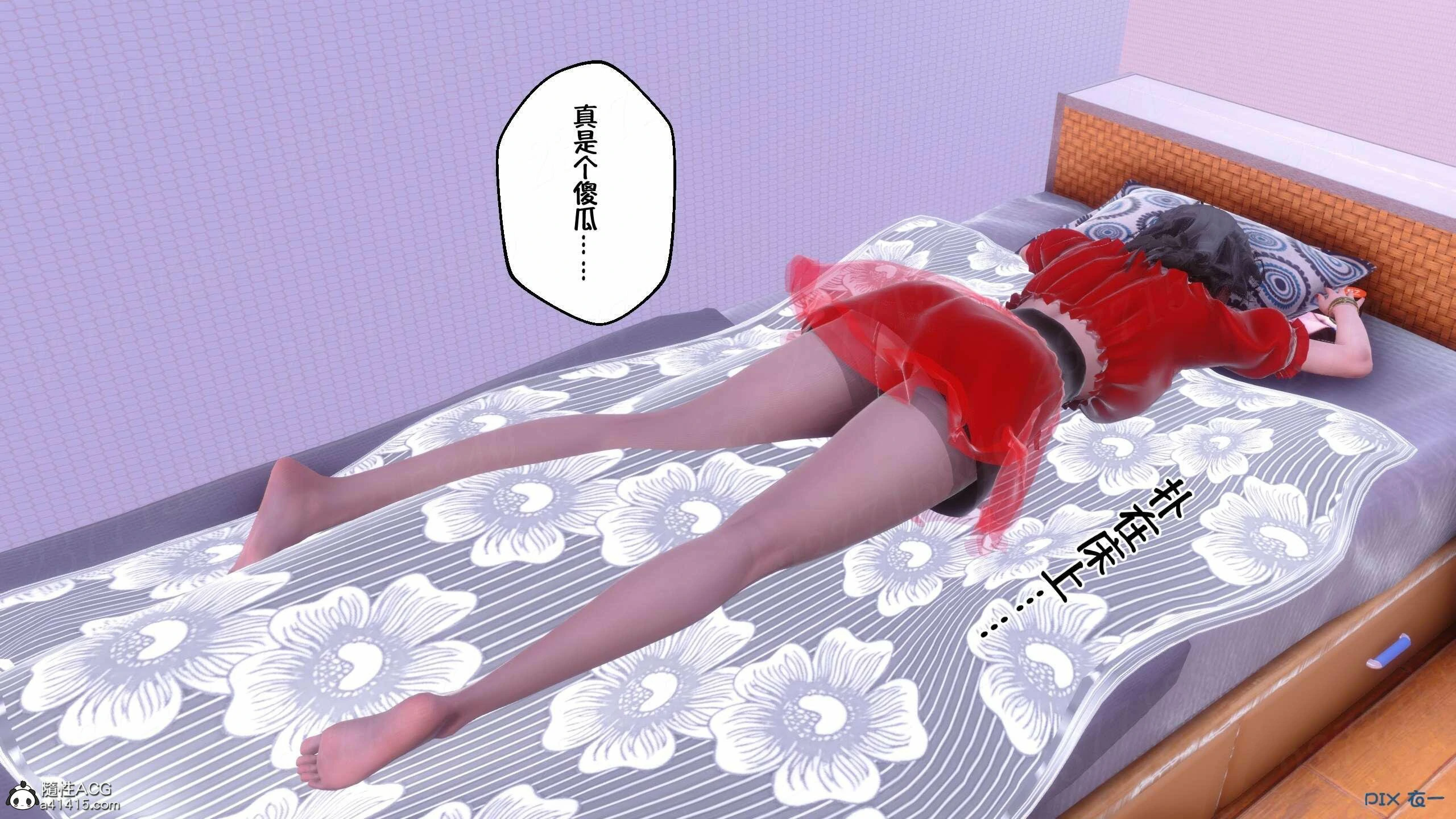 第543页