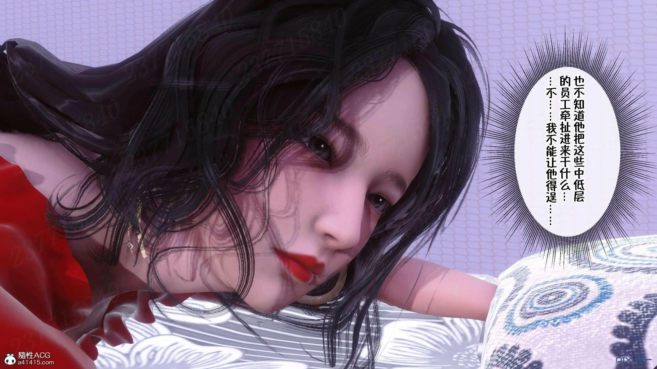 第547页