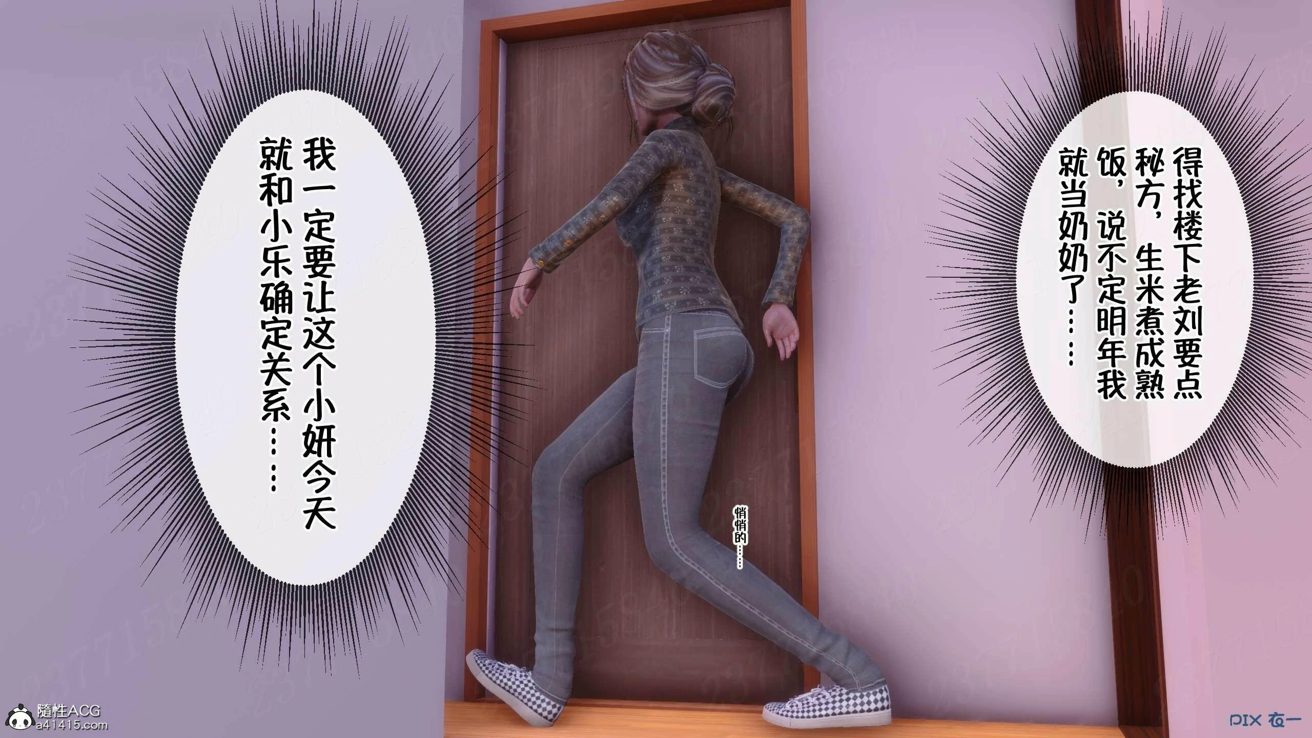 第550页