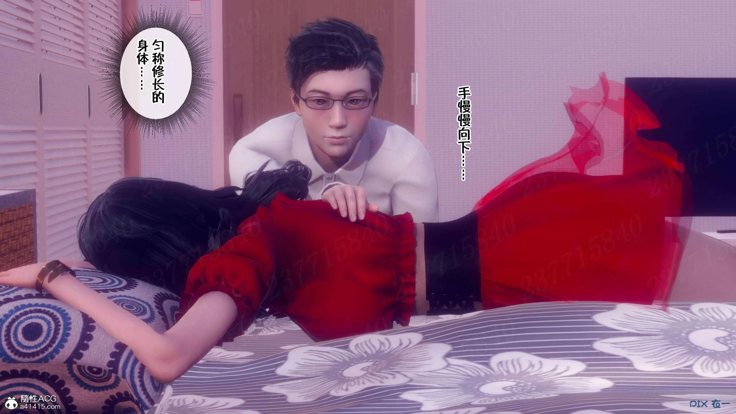 第558页