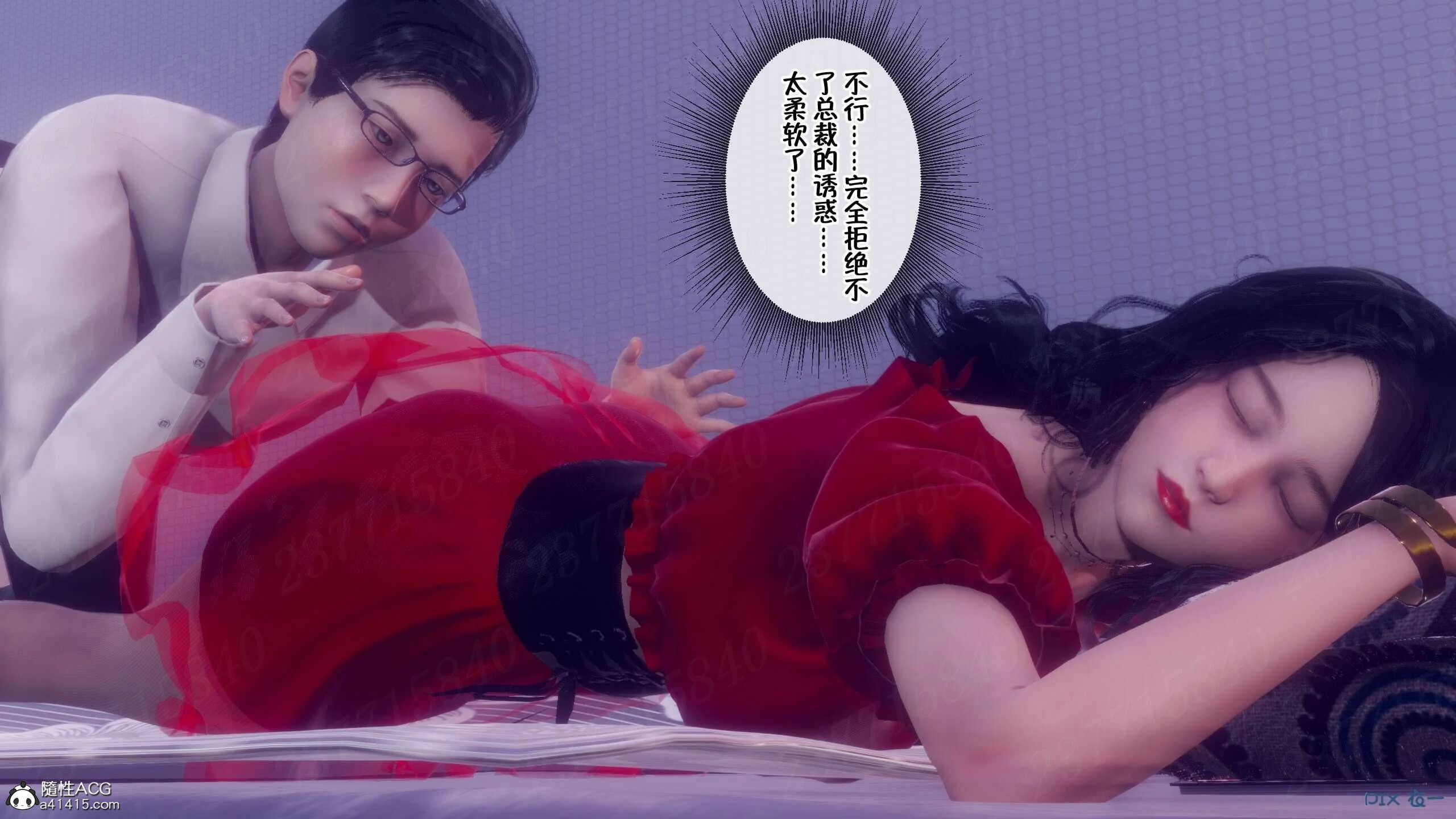 第561页