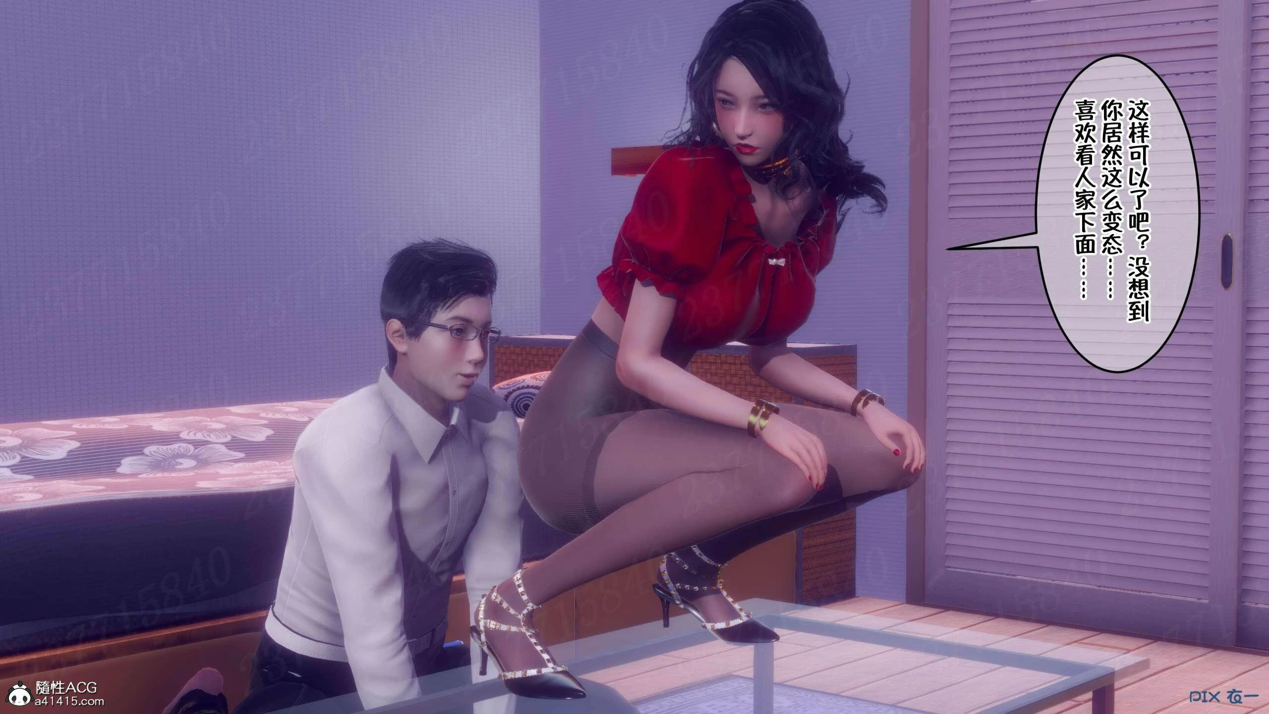 第582页