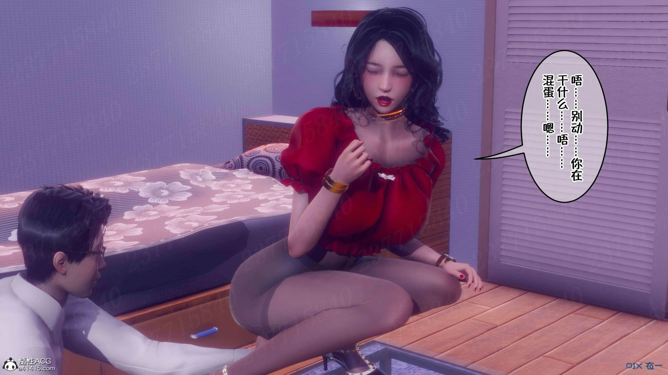 第588页