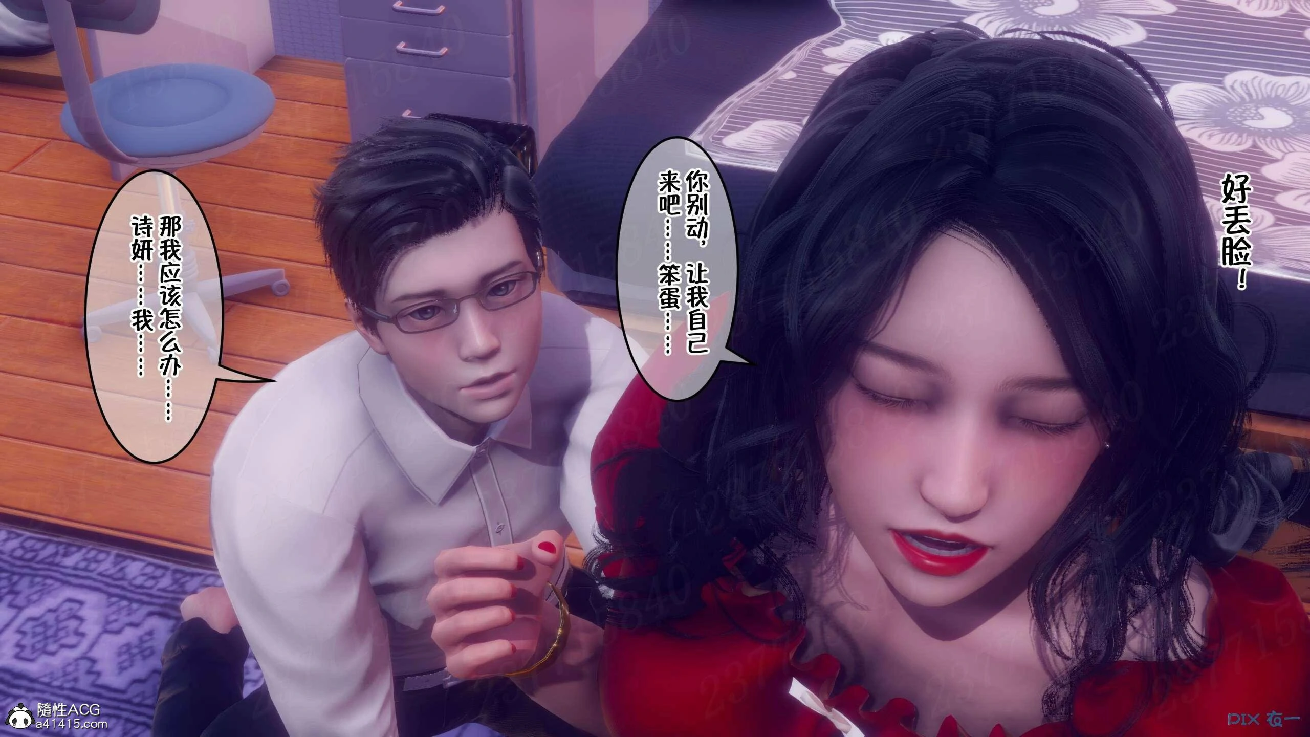 第596页