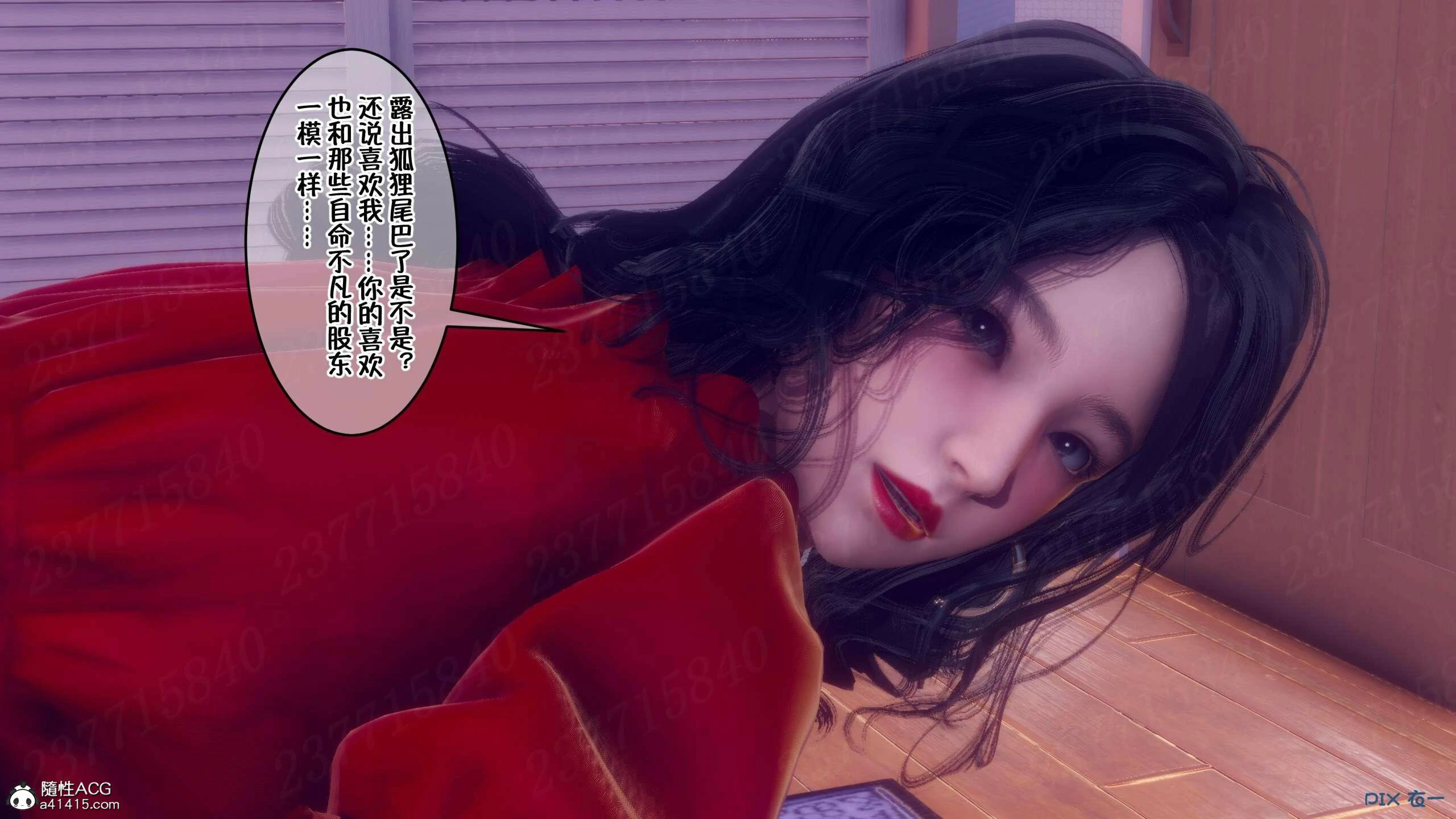 第631页