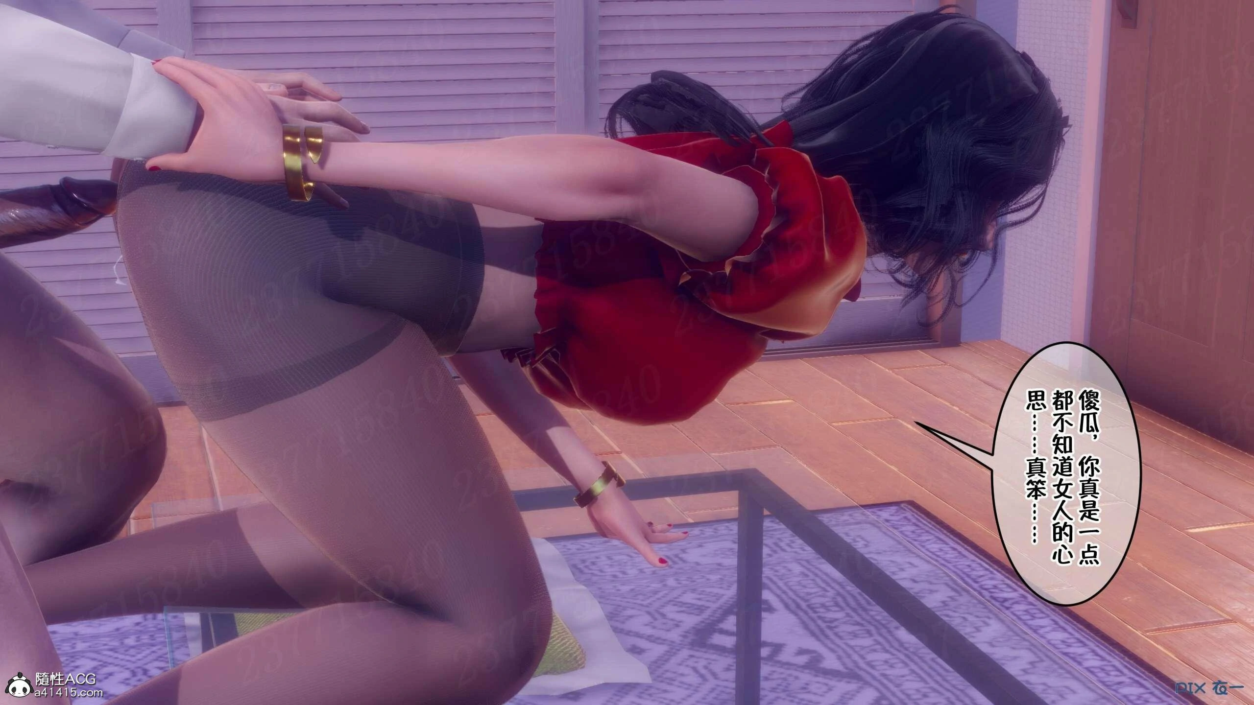 第634页