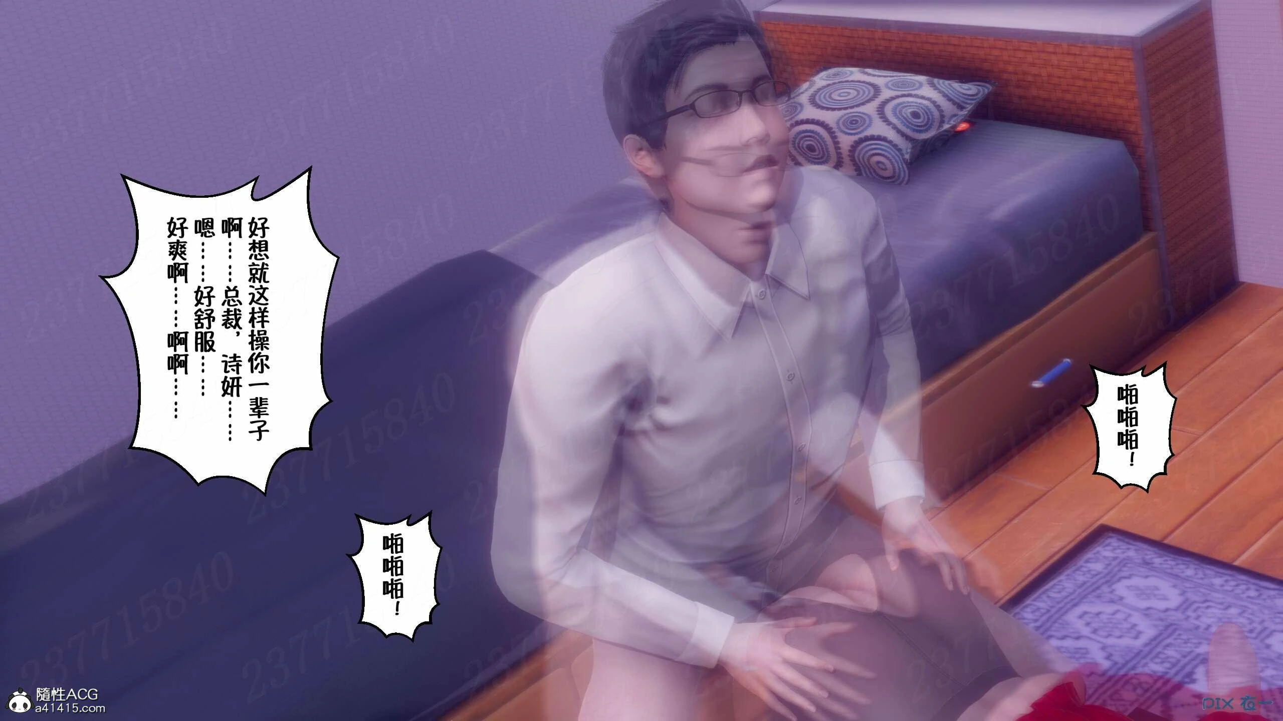 第654页