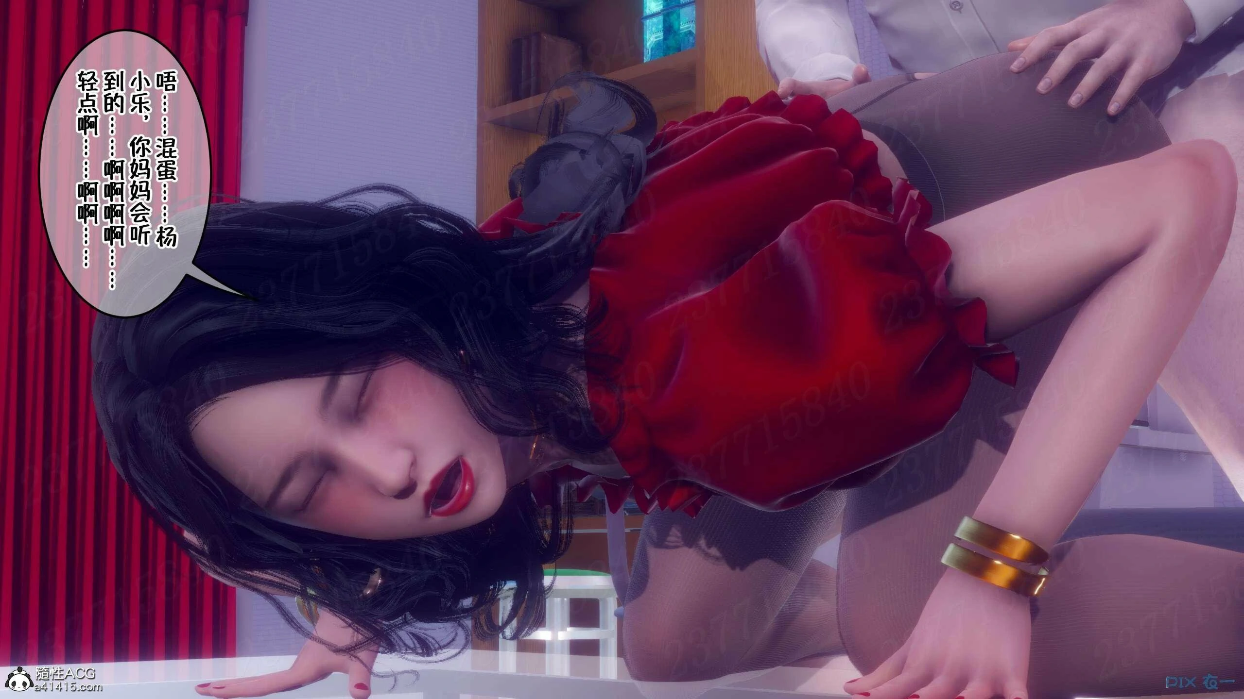 第663页