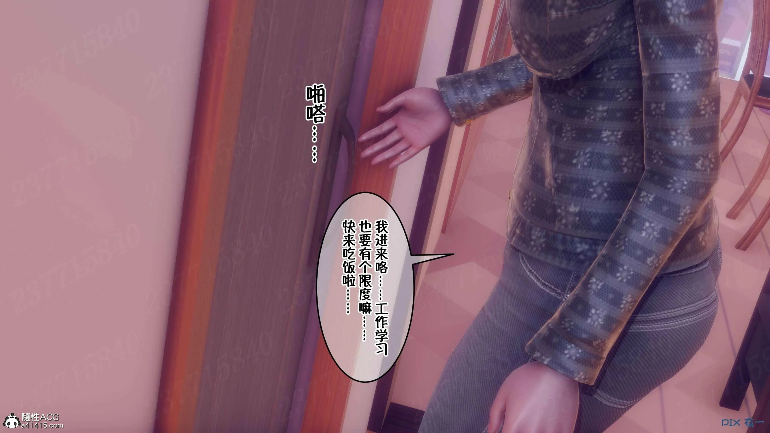 第675页