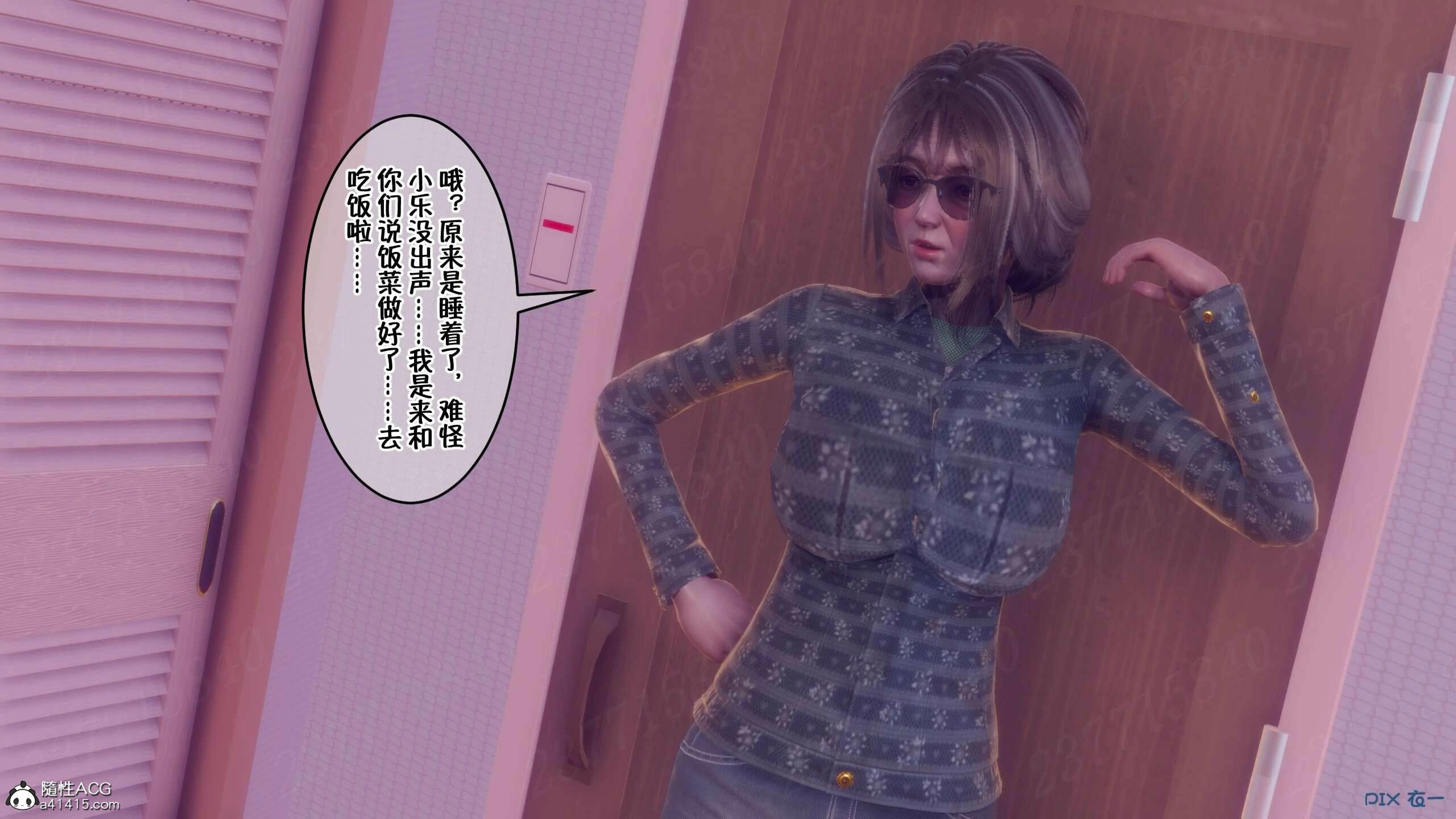 第677页