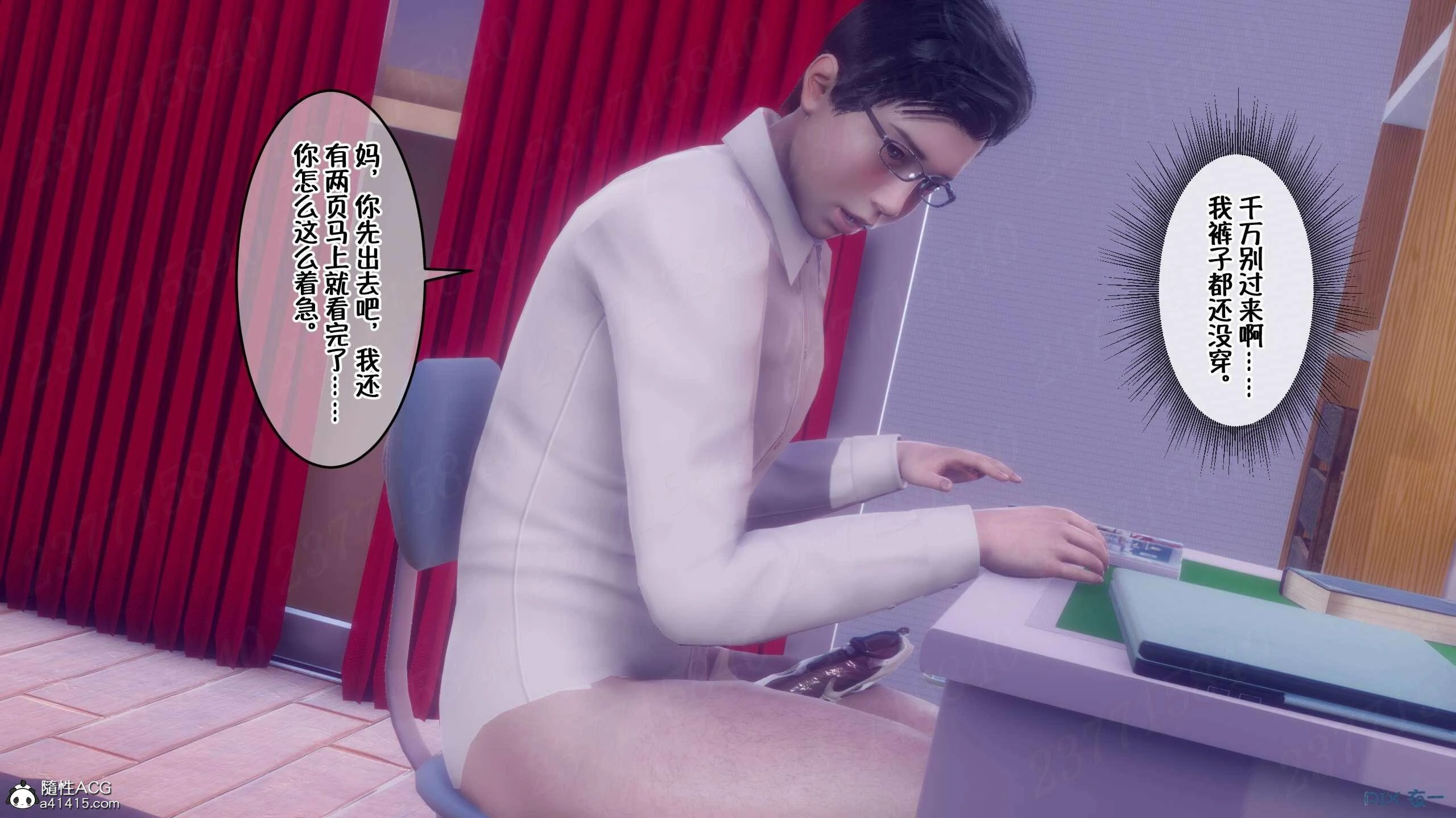 第679页