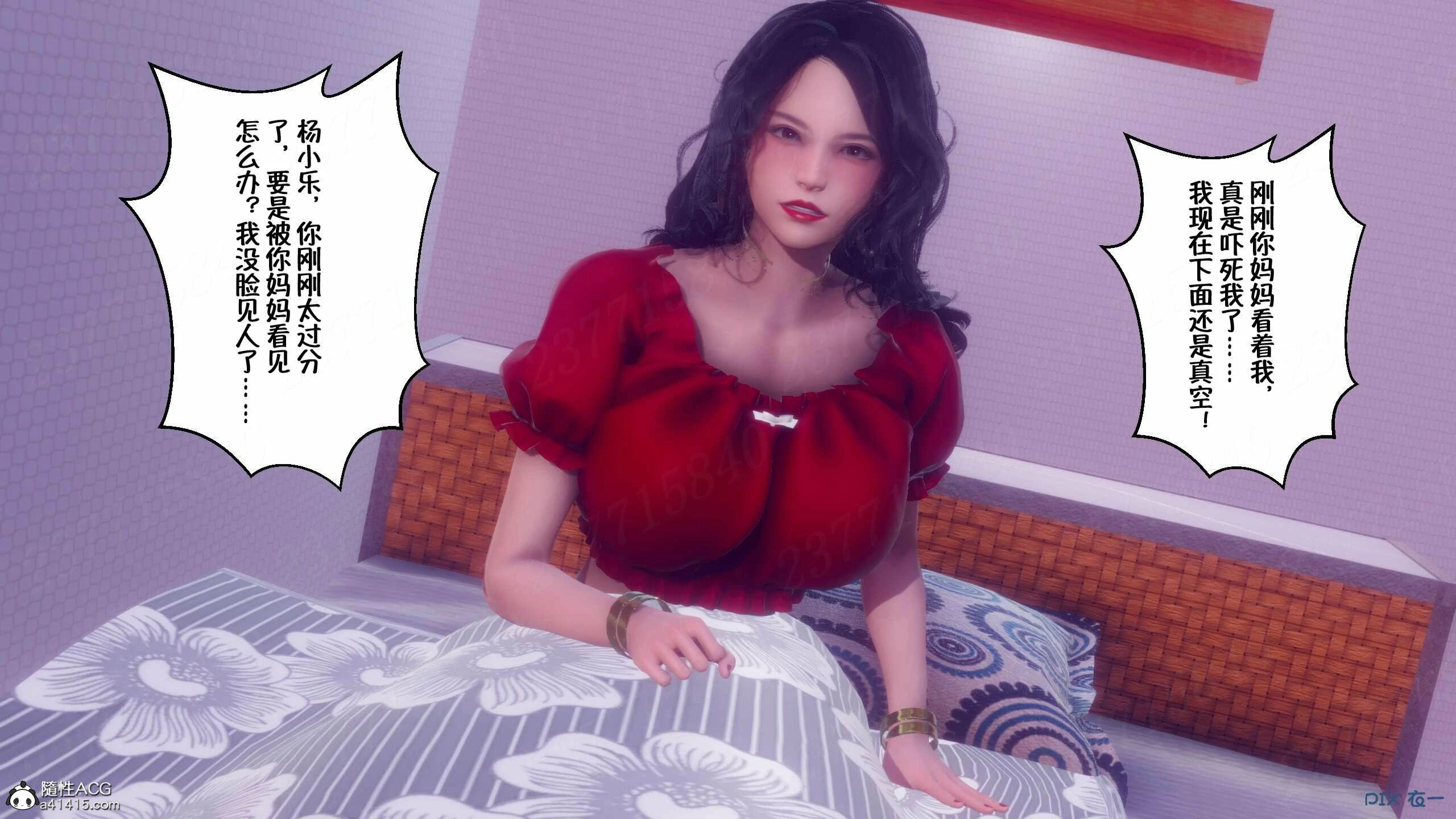 第682页