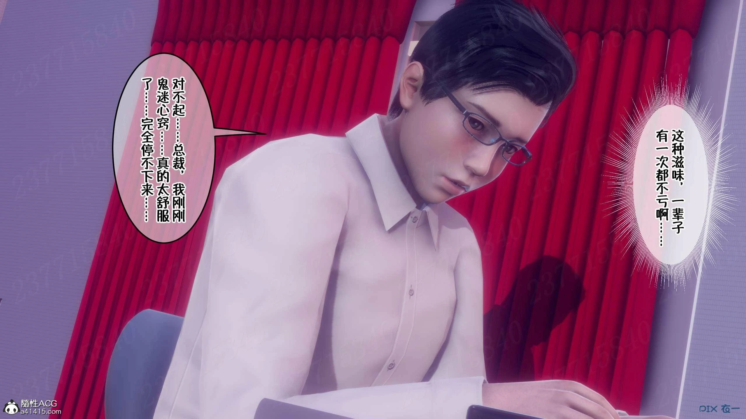 第683页