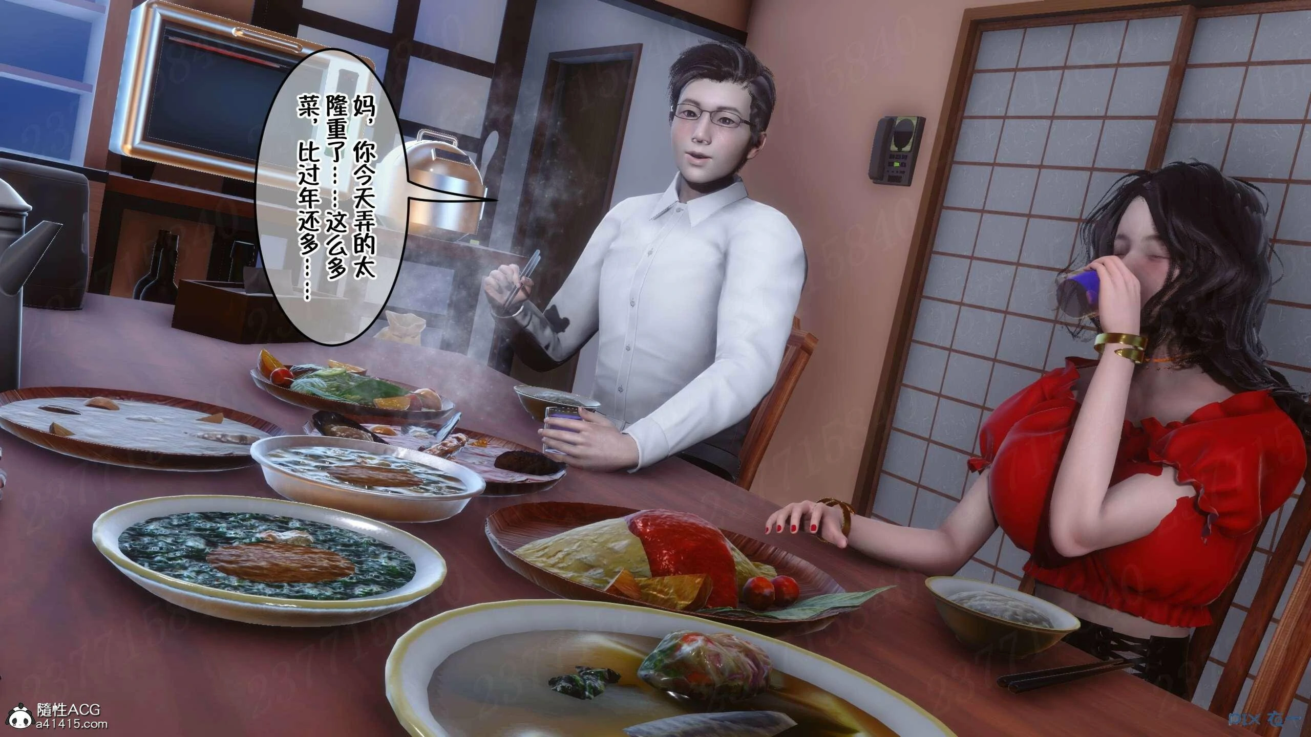 第693页