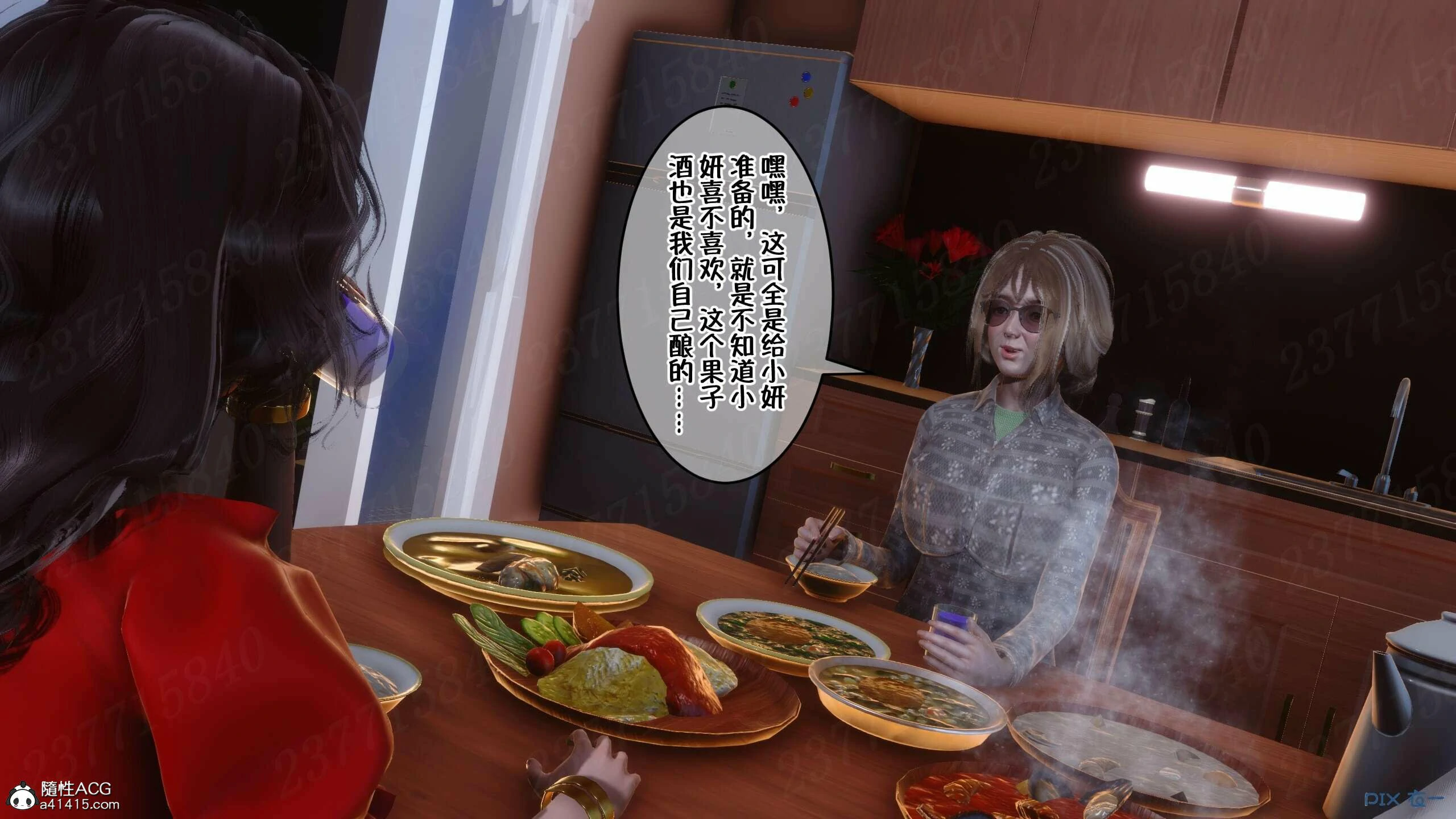 第694页