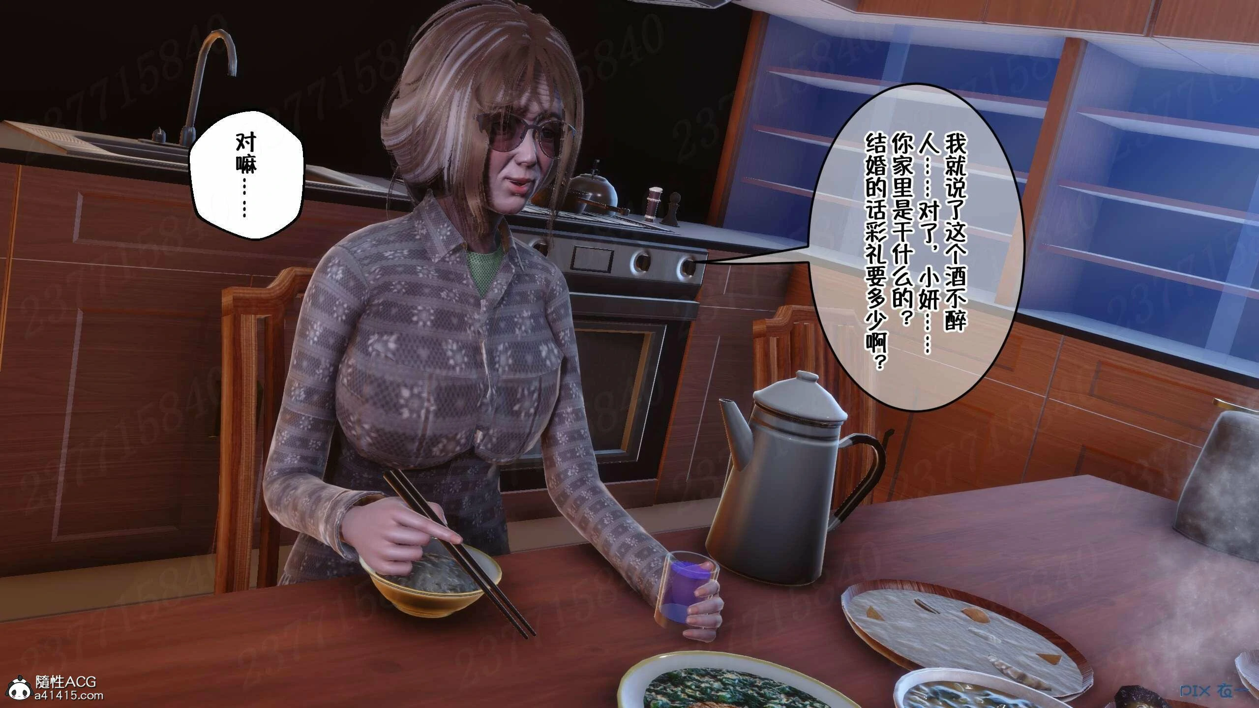 第701页