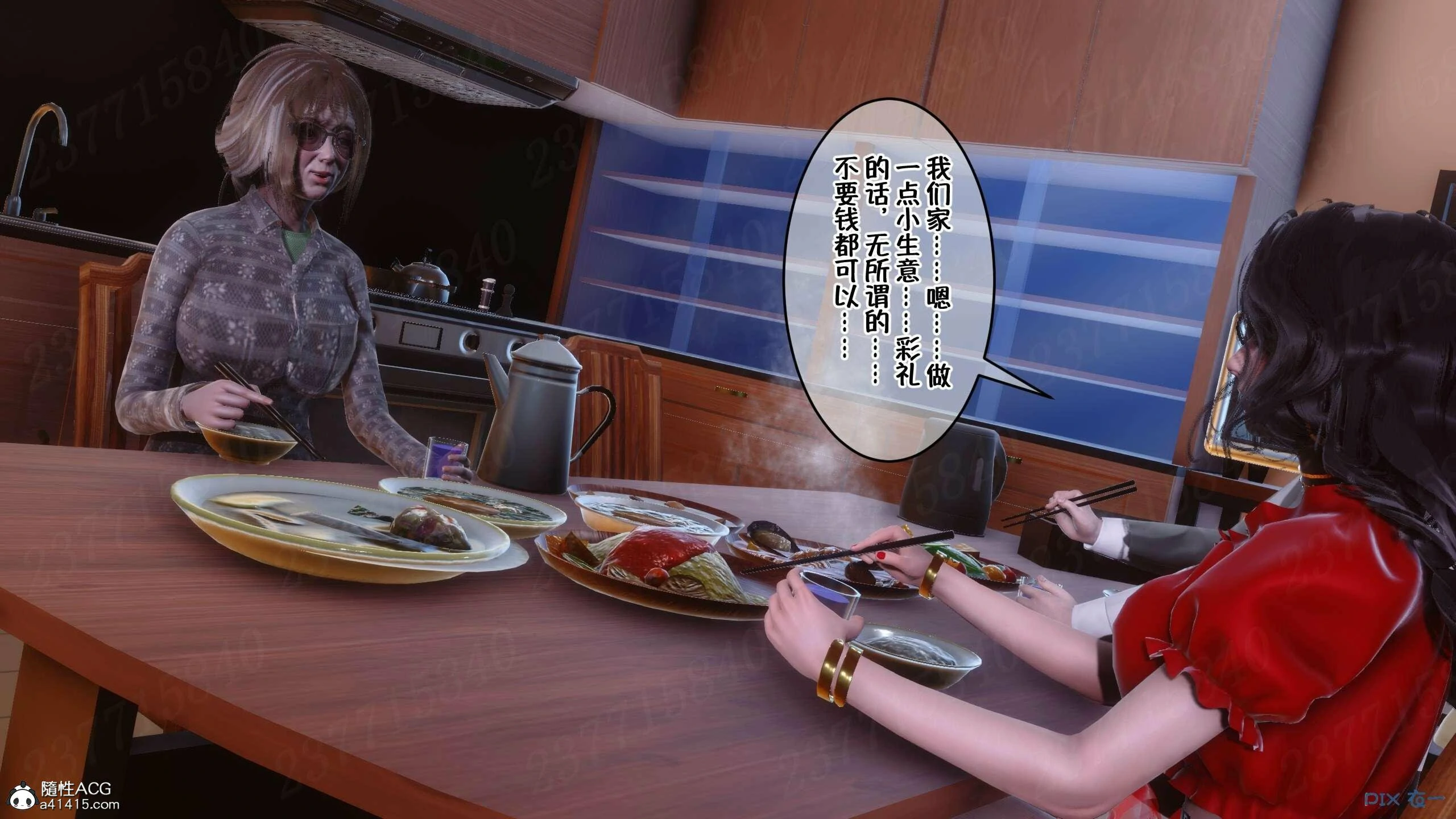 第702页