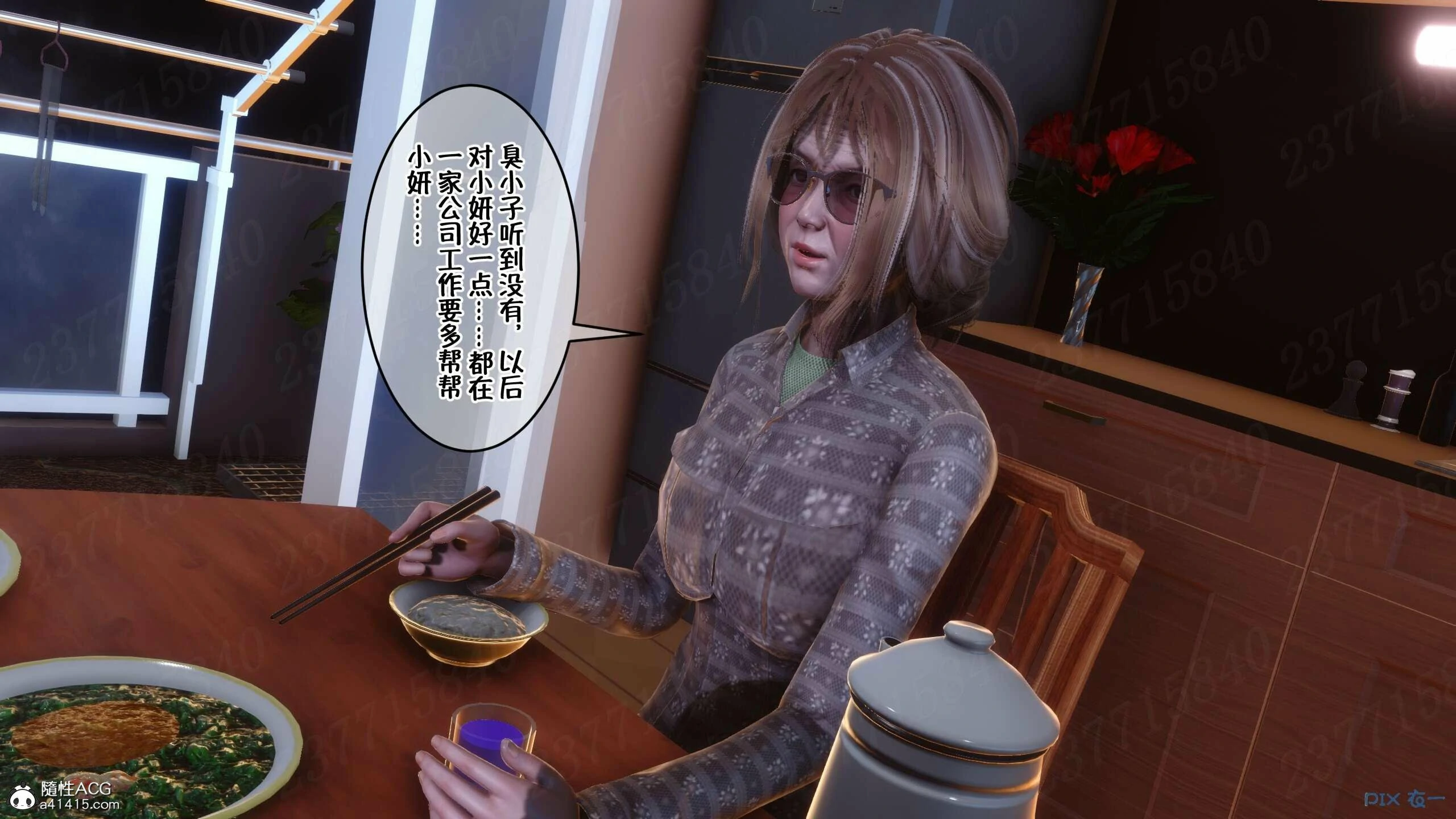 第707页