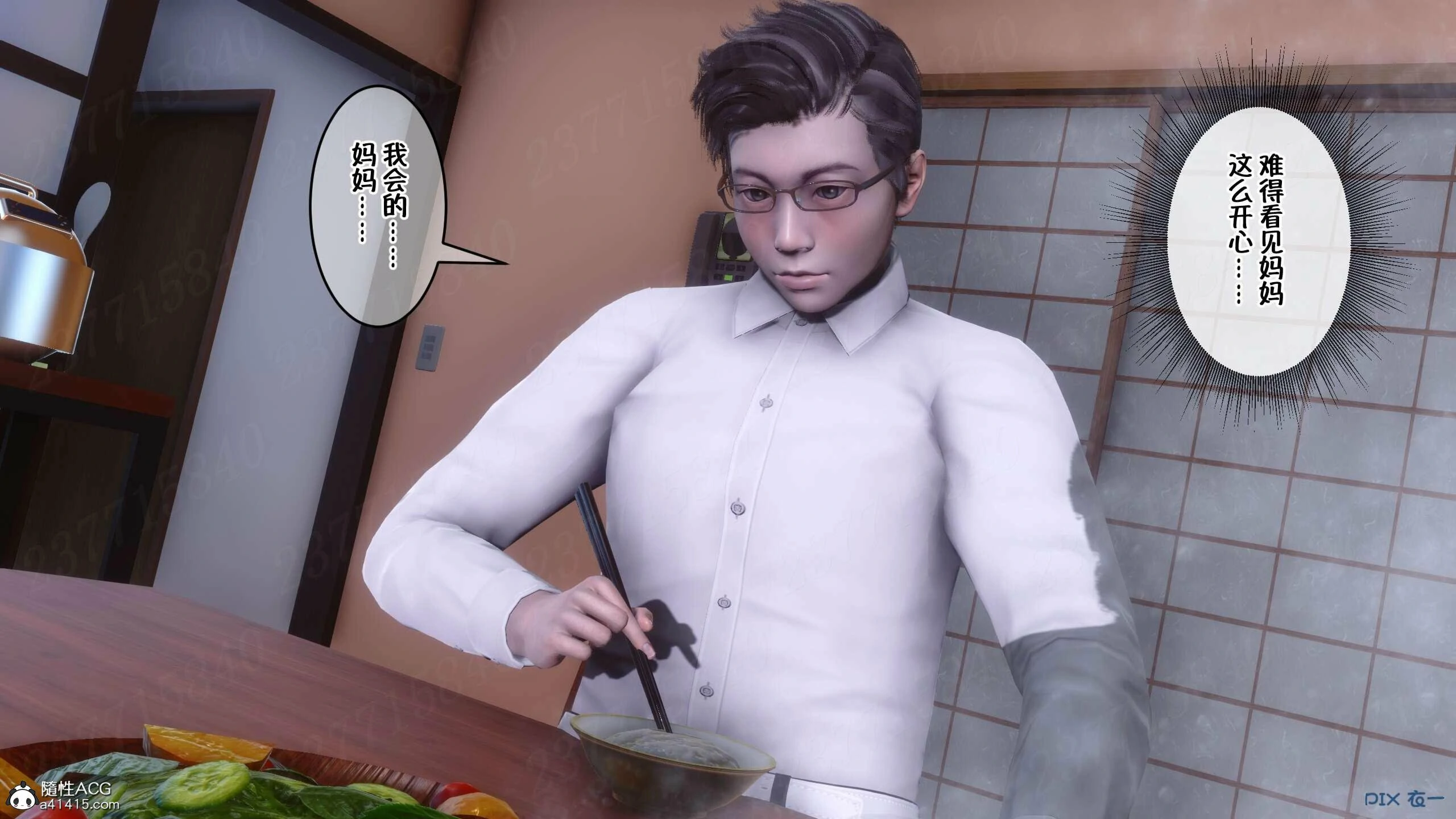 第708页