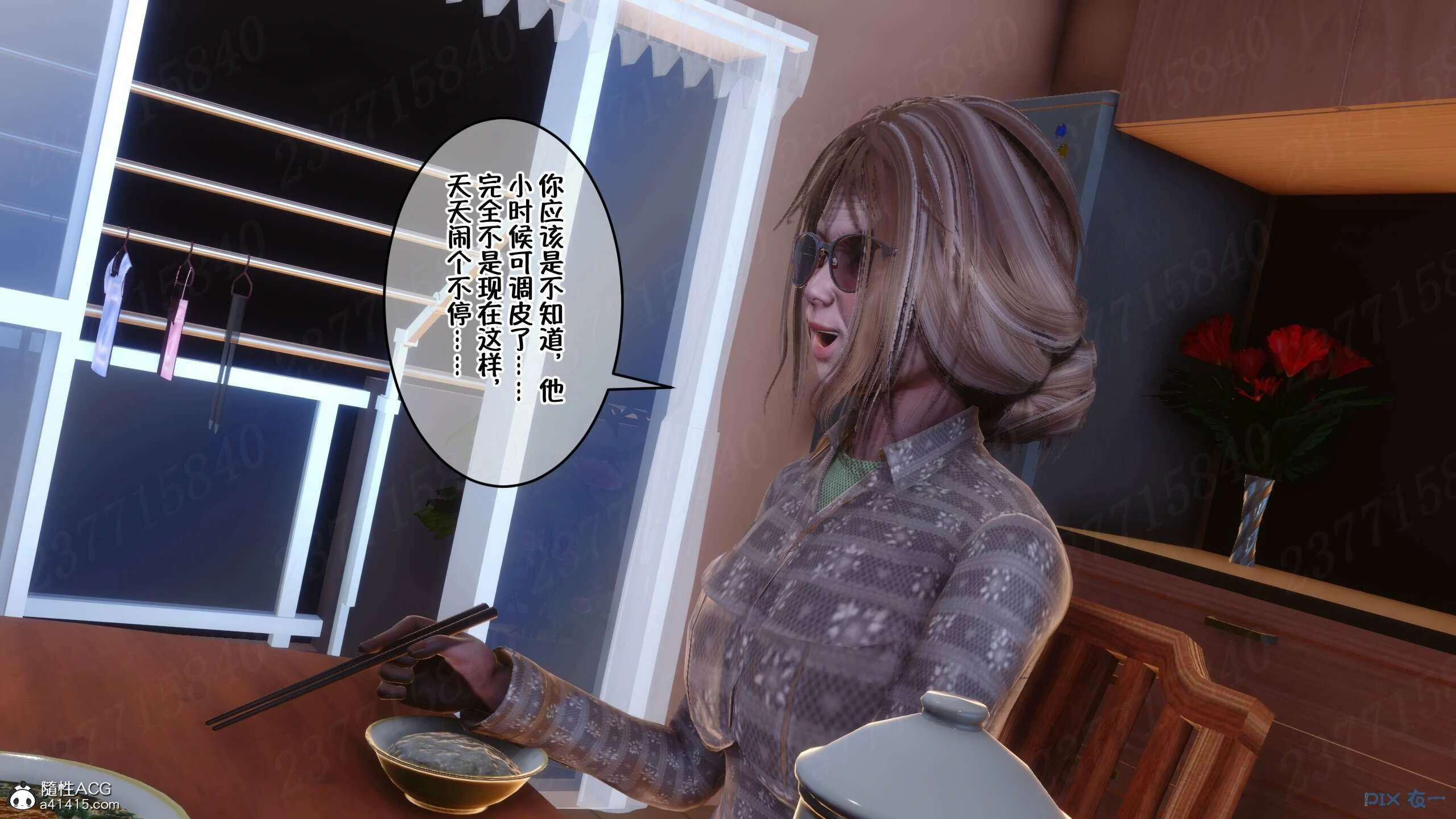 第711页