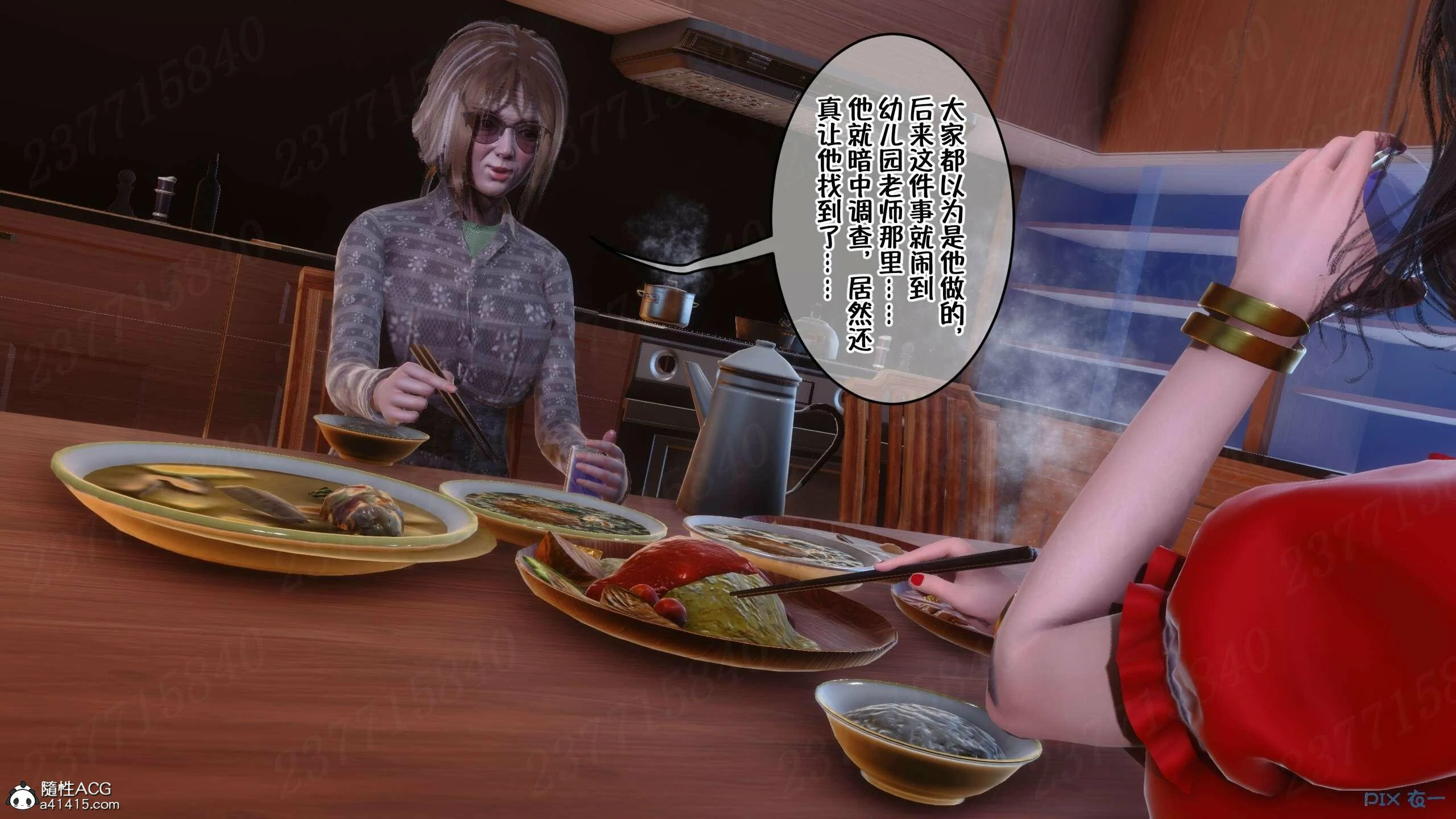 第714页