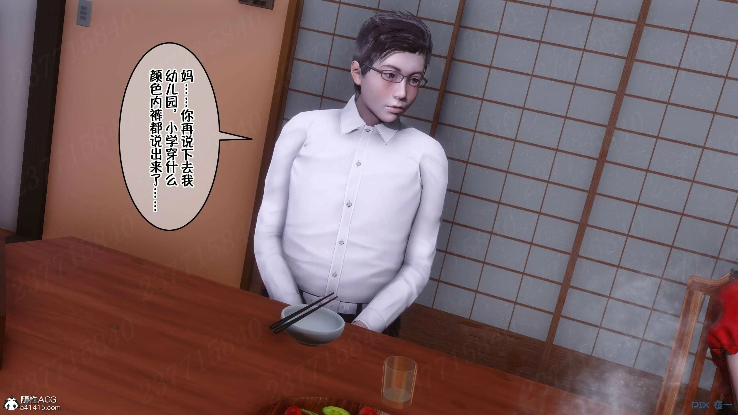 第715页