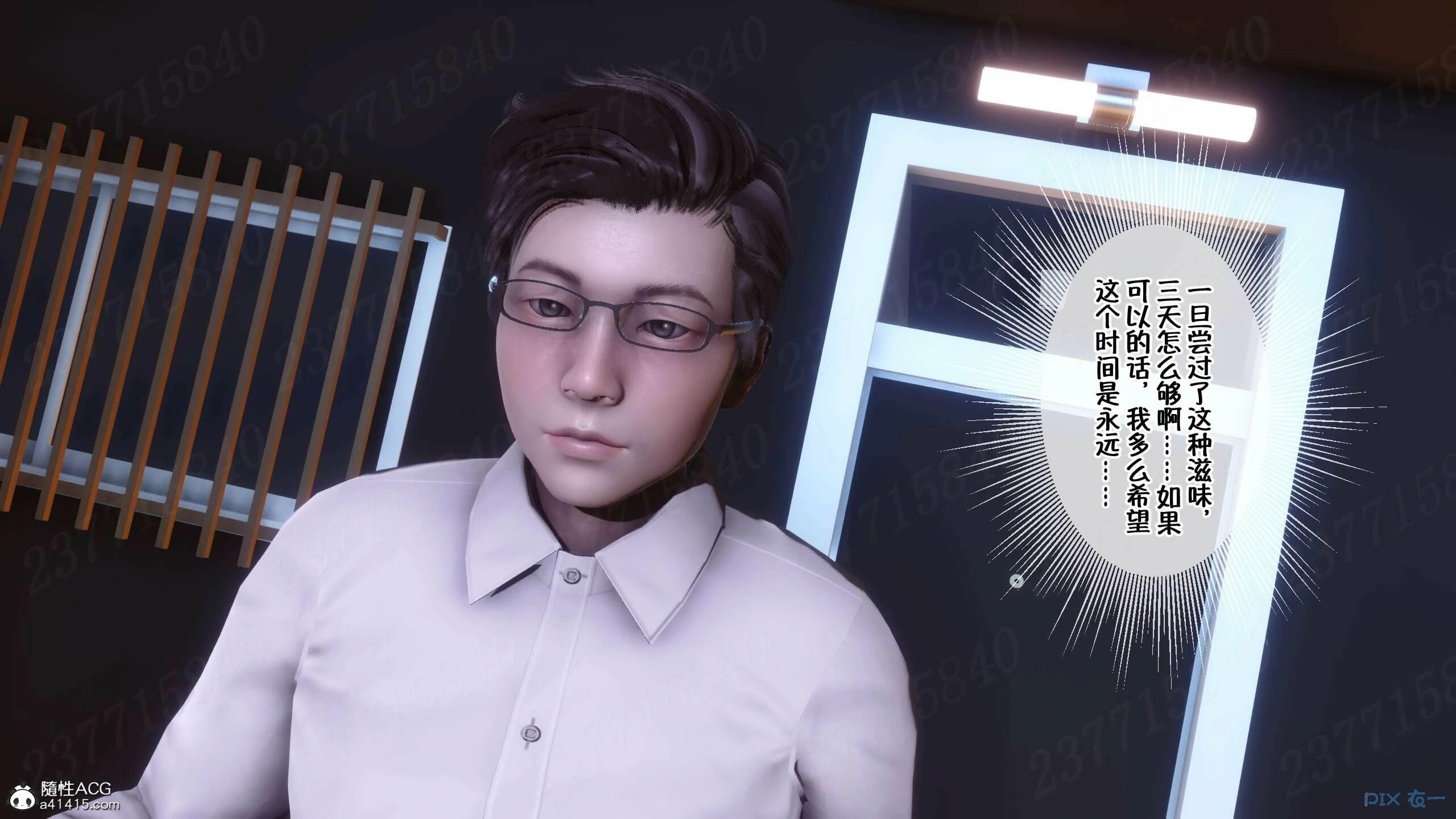 第729页