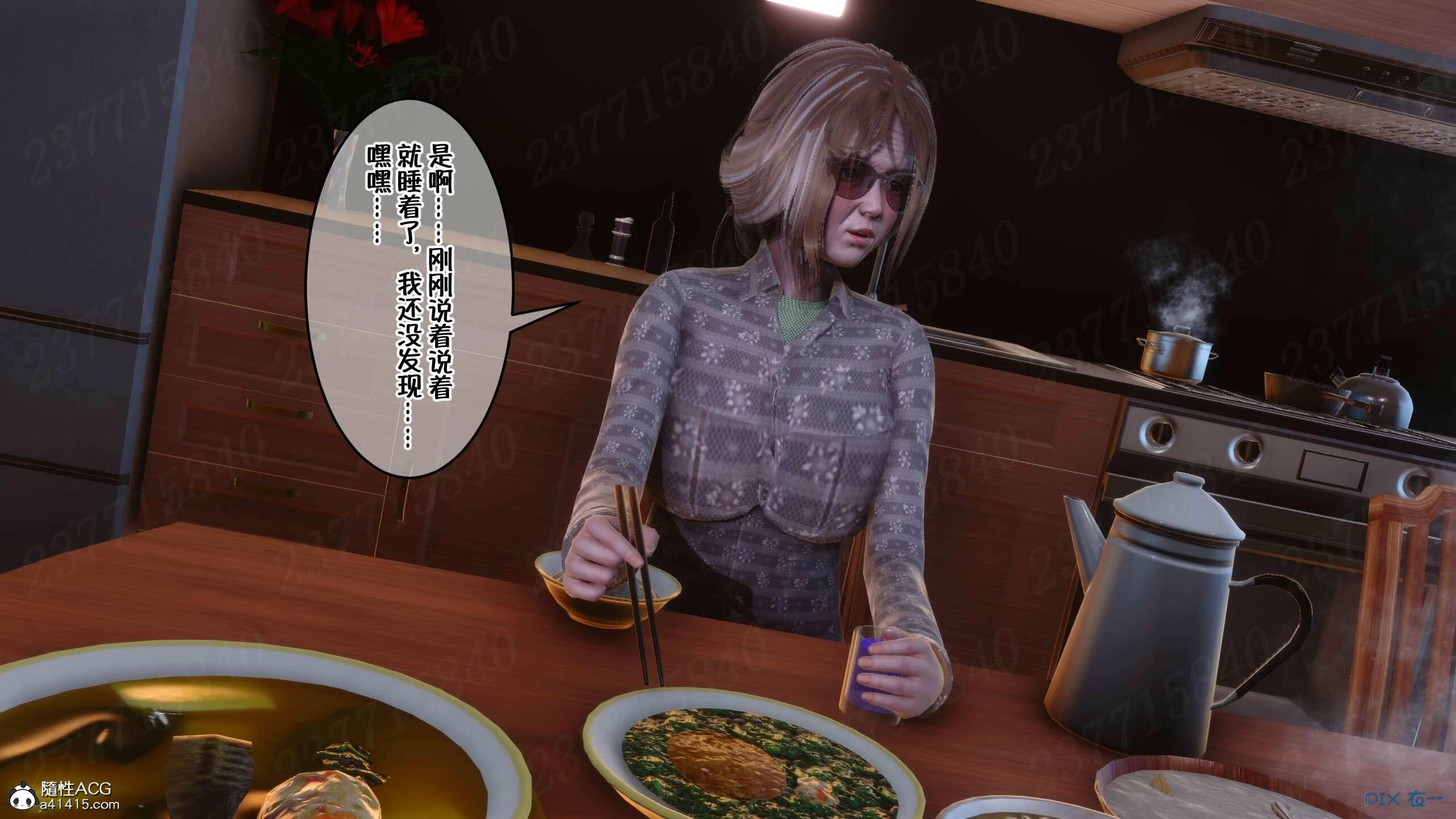 第732页