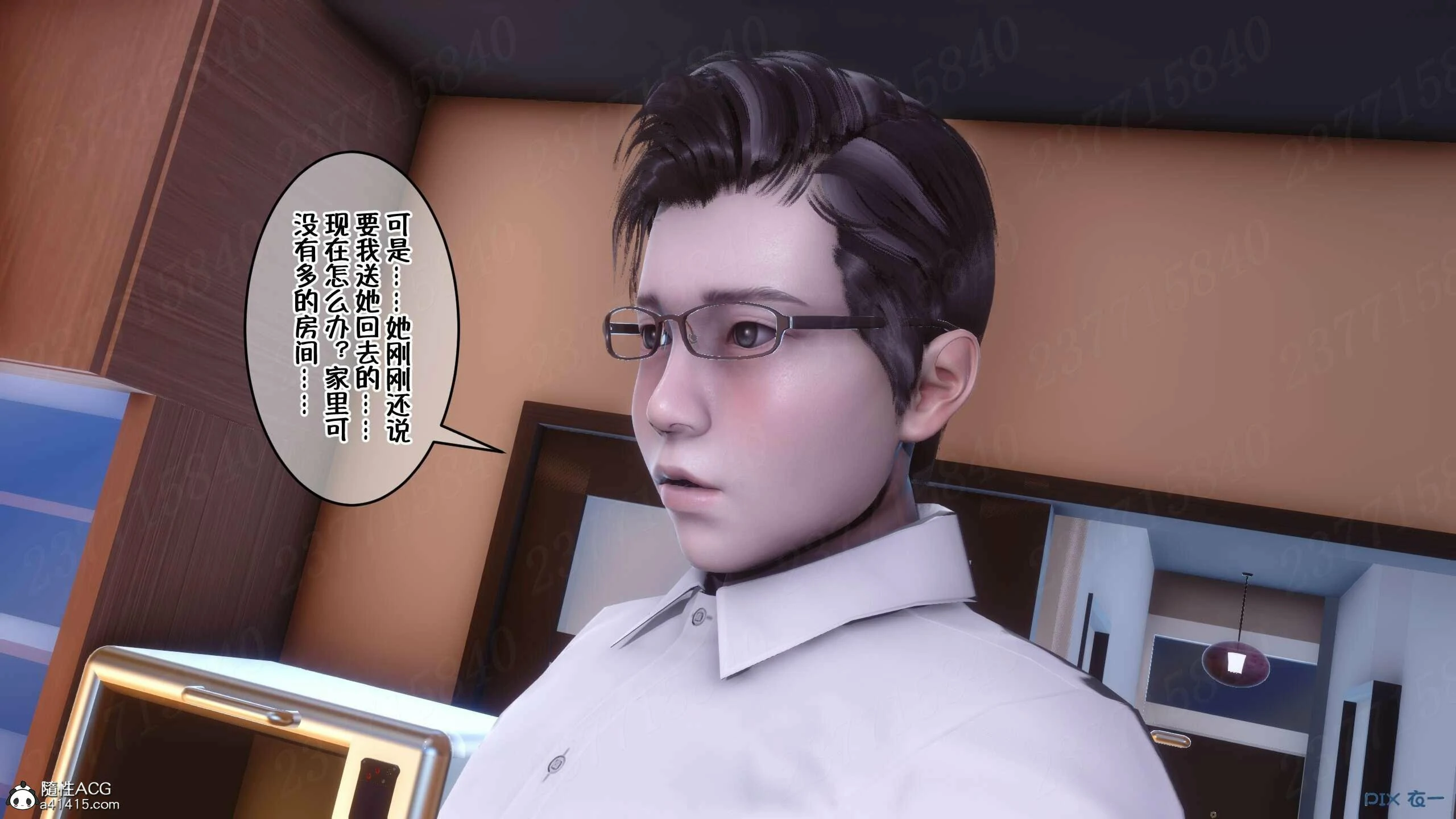 第733页