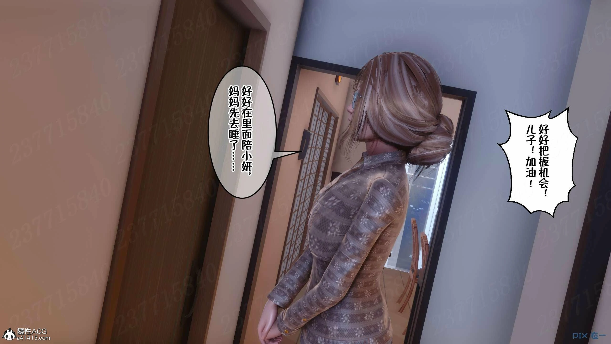 第740页