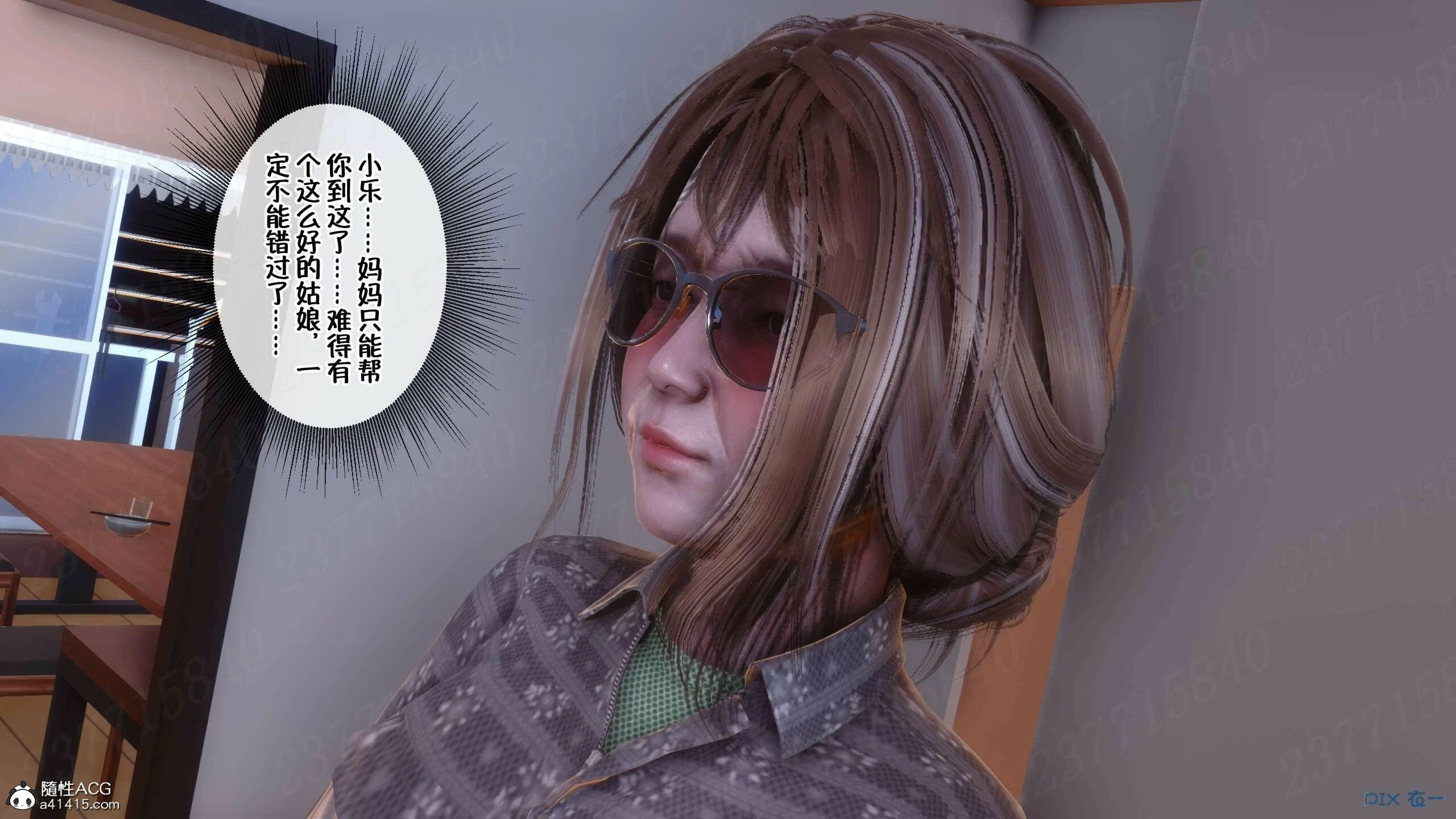 第741页