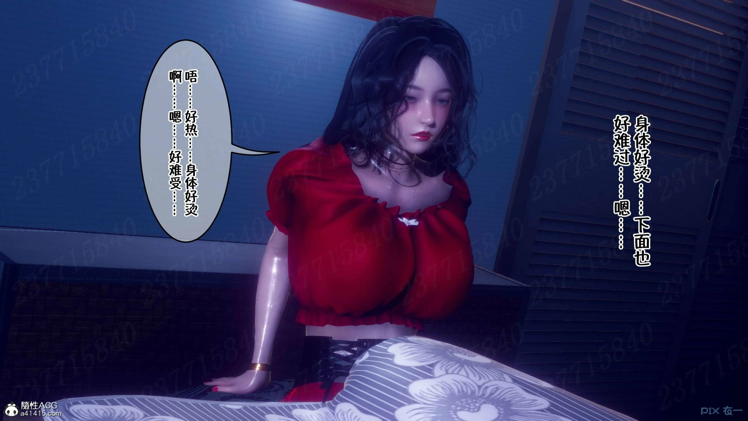 第747页