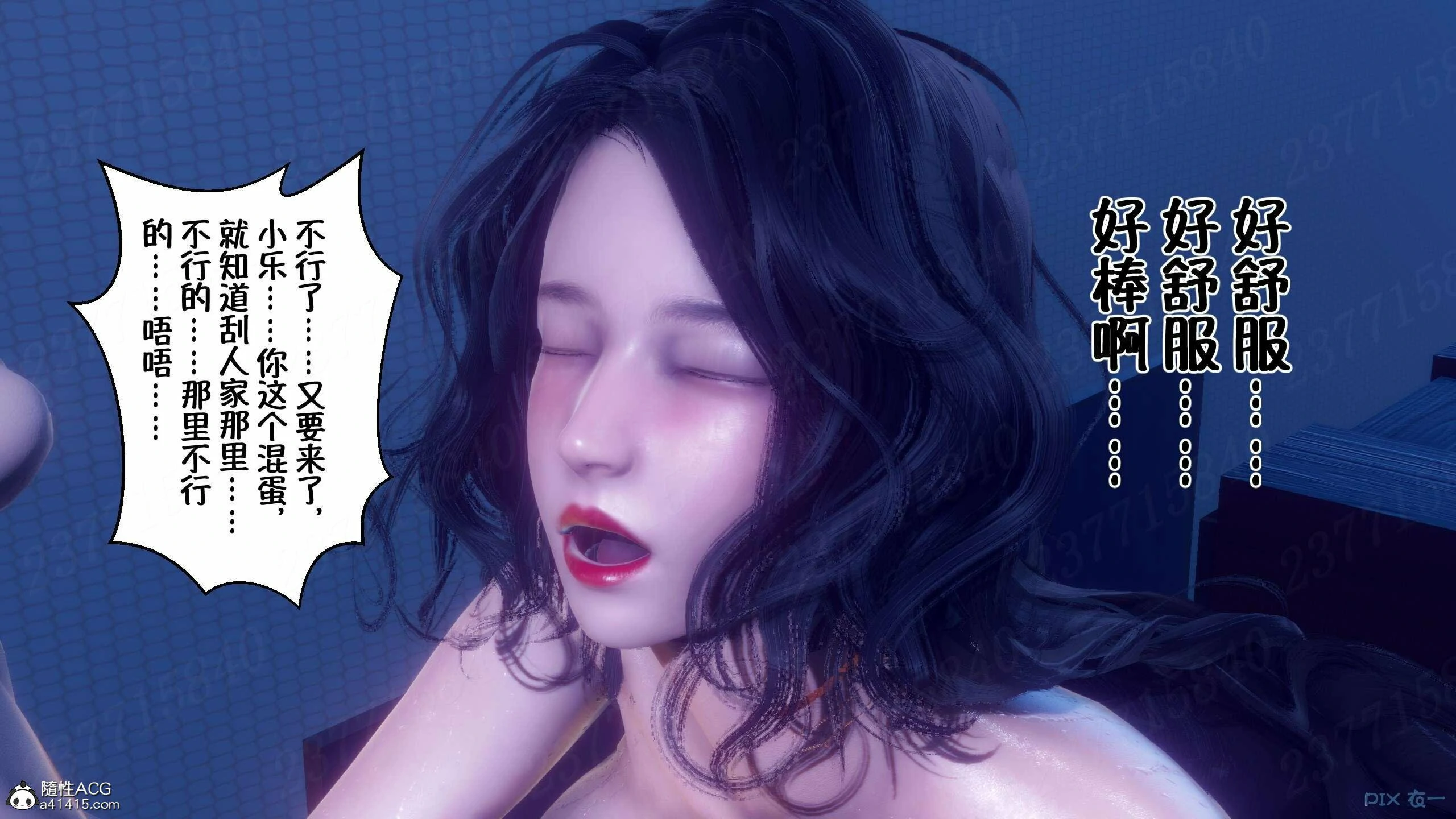 第813页