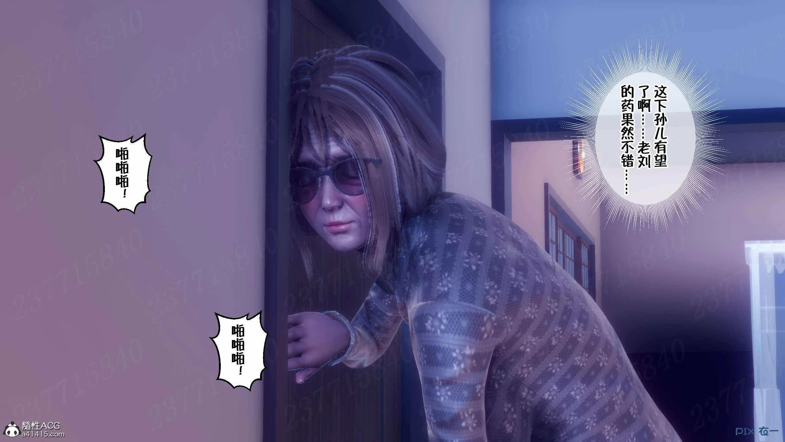 第814页