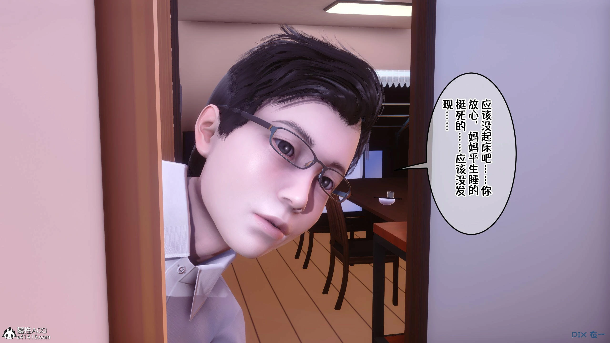 第864页