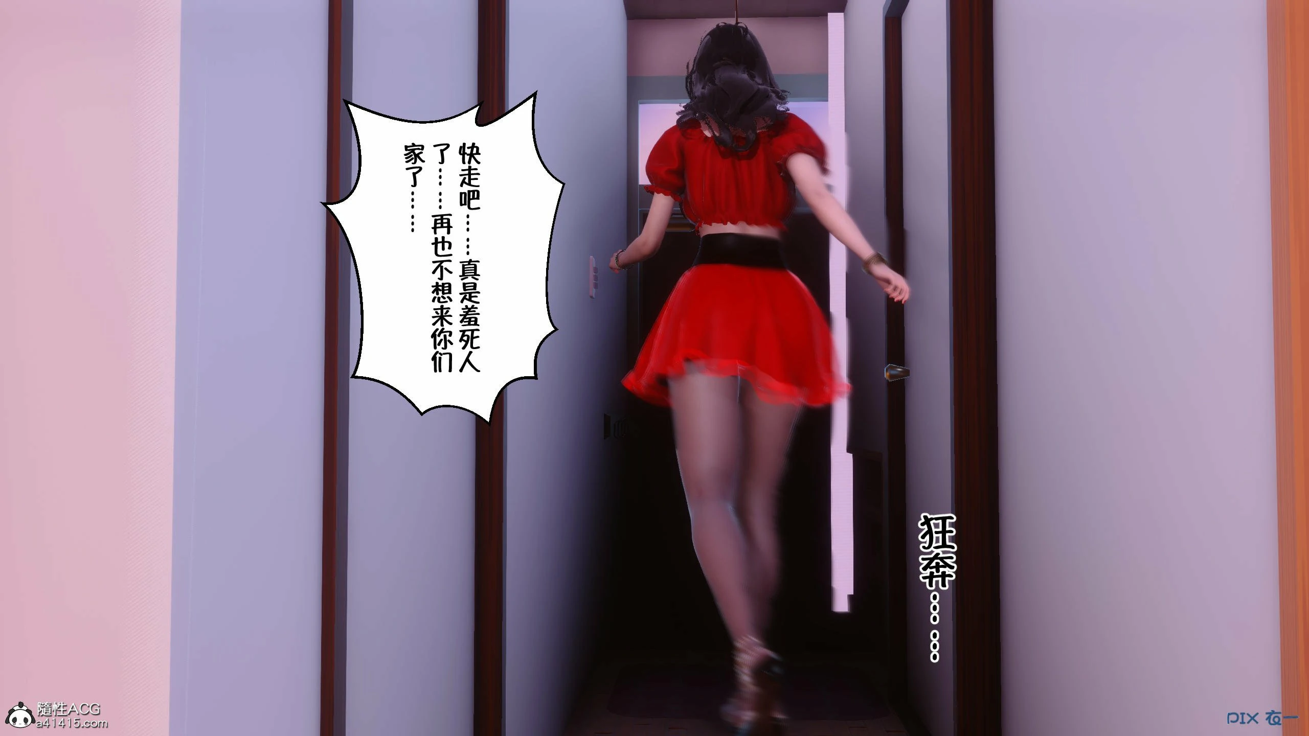 第865页