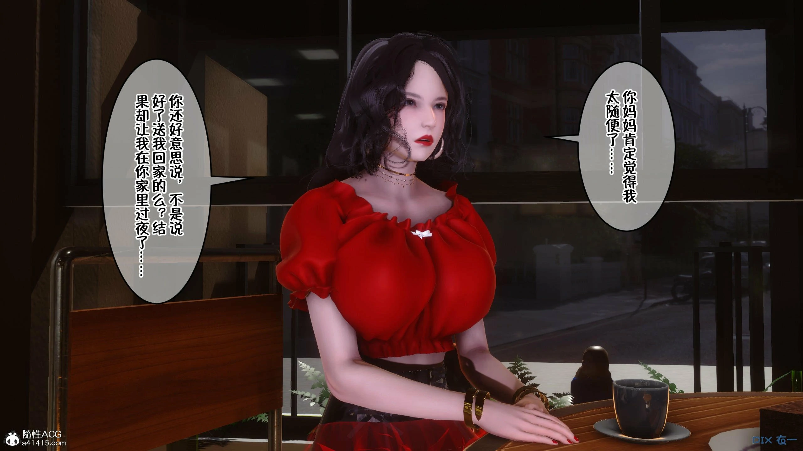 第868页