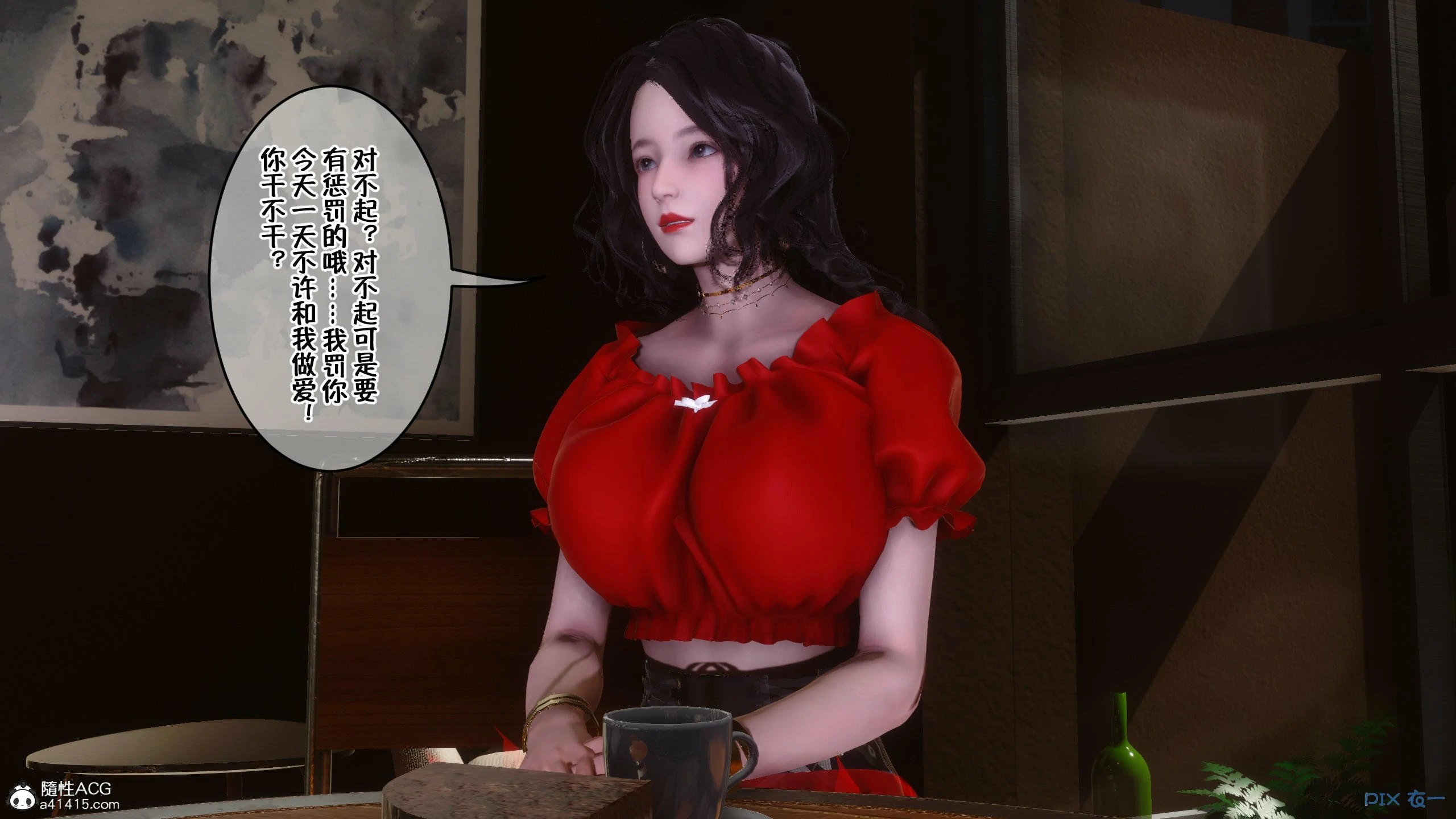 第870页