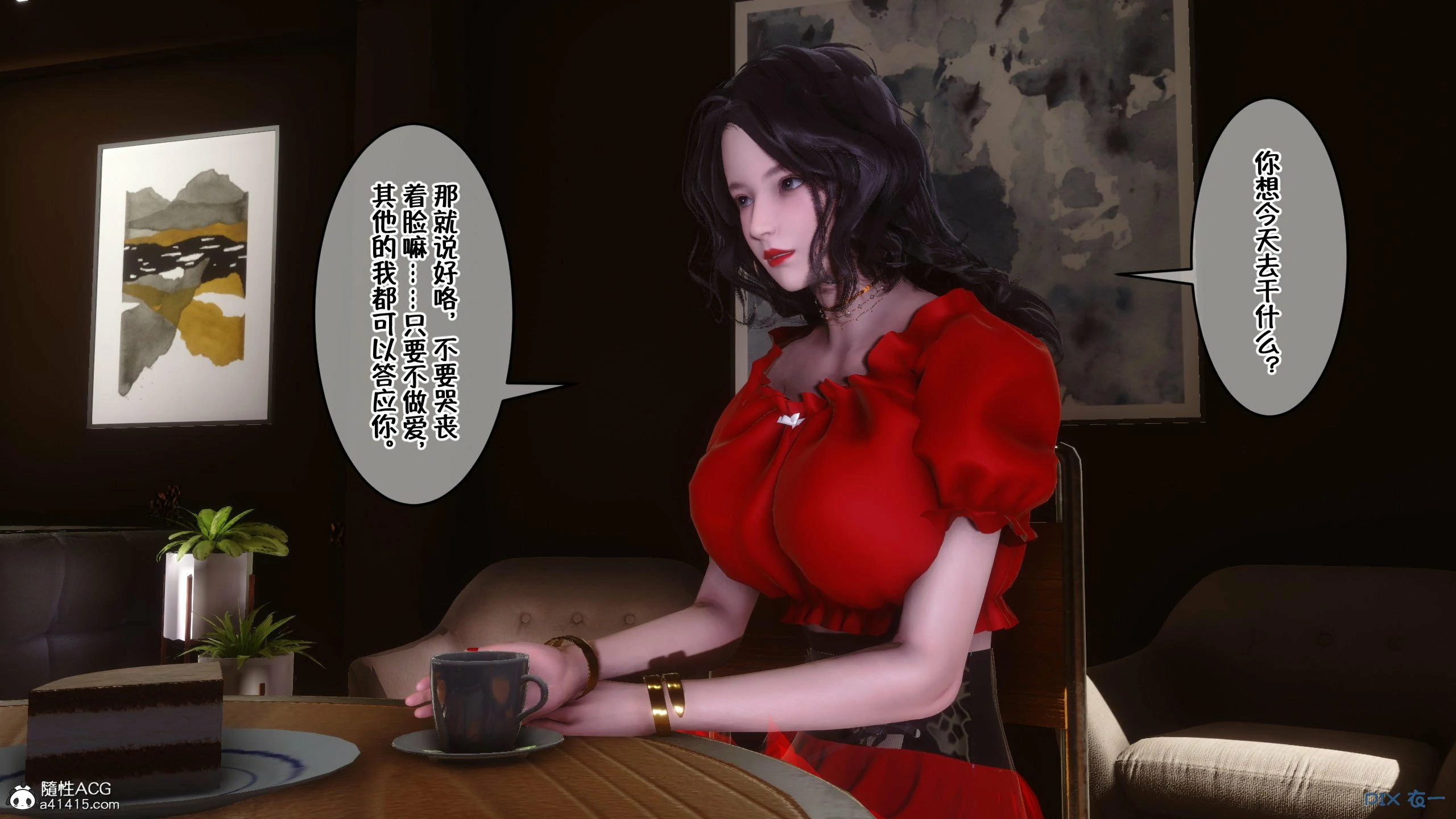 第872页