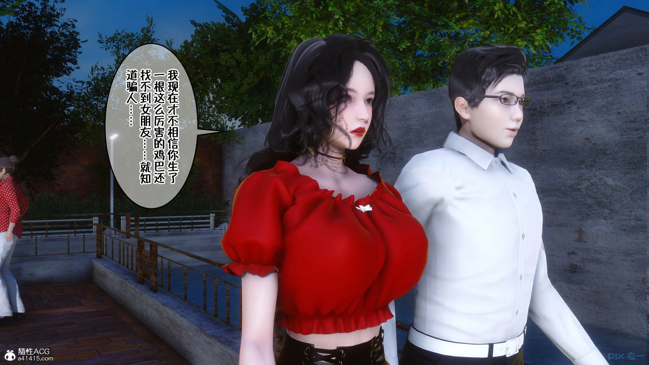 第876页
